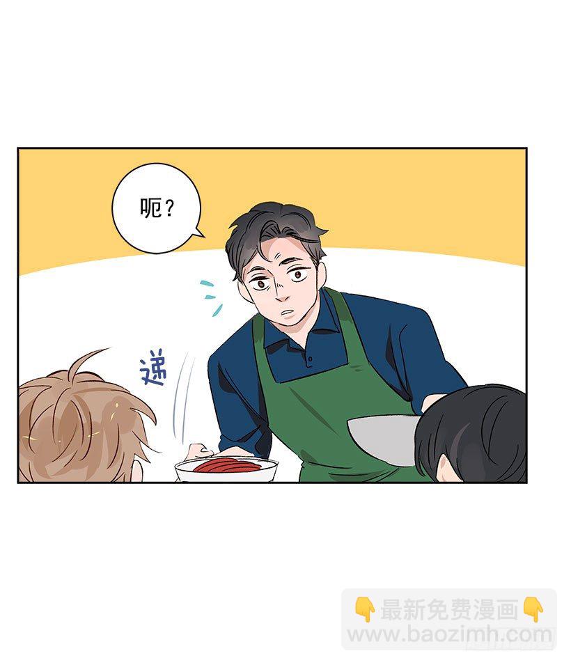 5.意外发现(1/2)-第6话