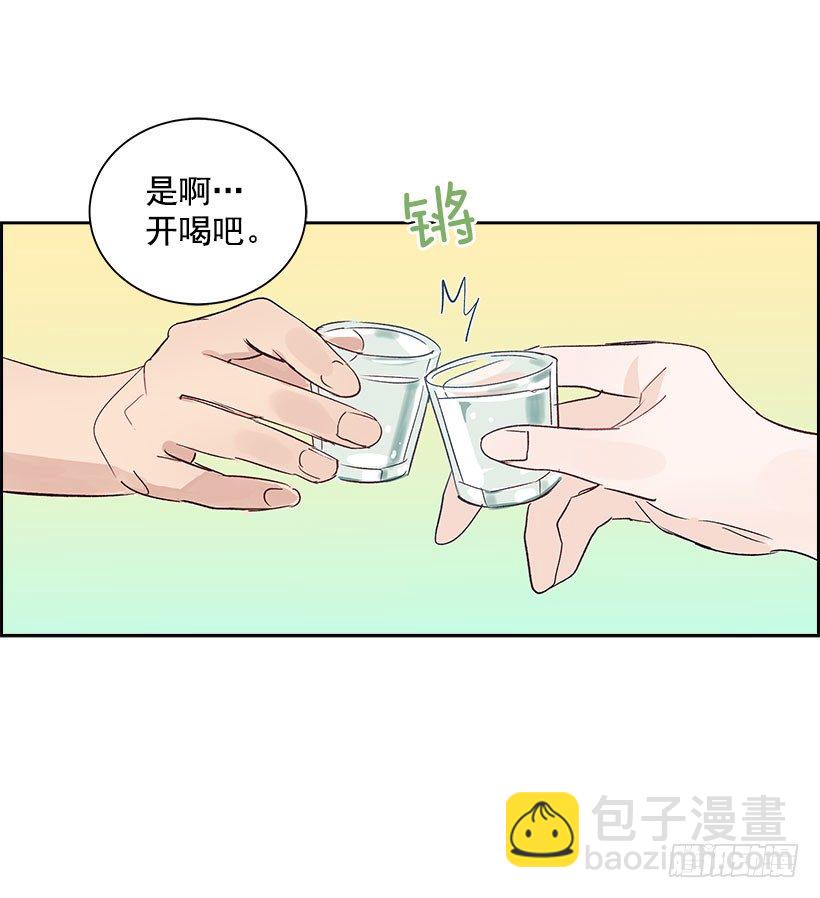 5.意外发现(1/2)-第6话