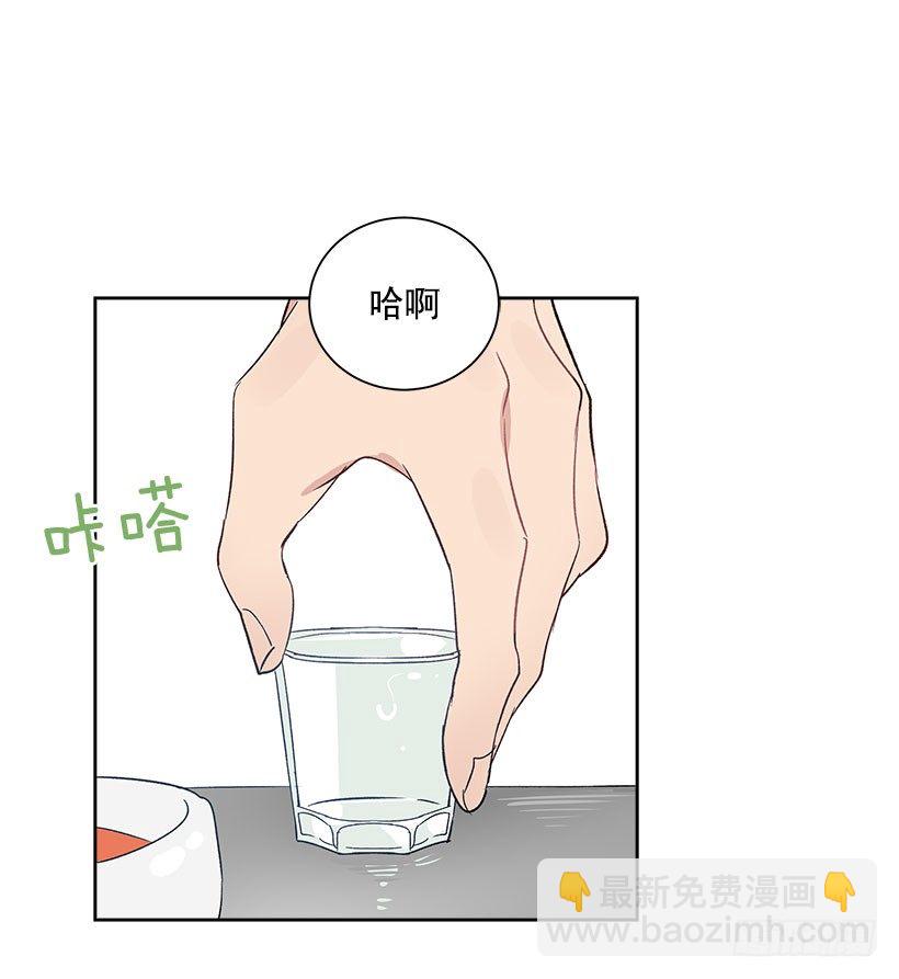 5.意外发现(1/2)-第6话