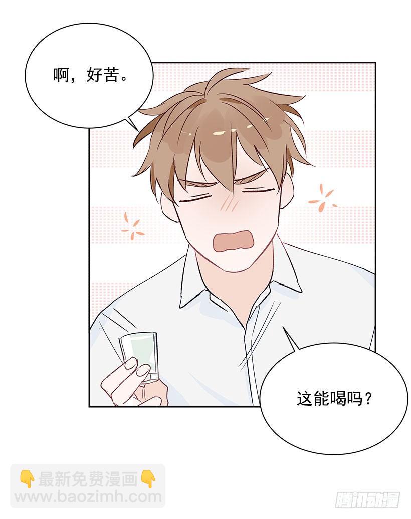 5.意外发现(1/2)-第6话