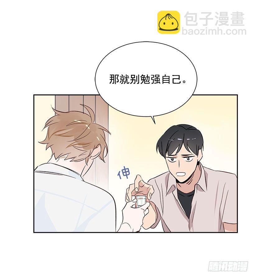 5.意外发现(1/2)-第6话