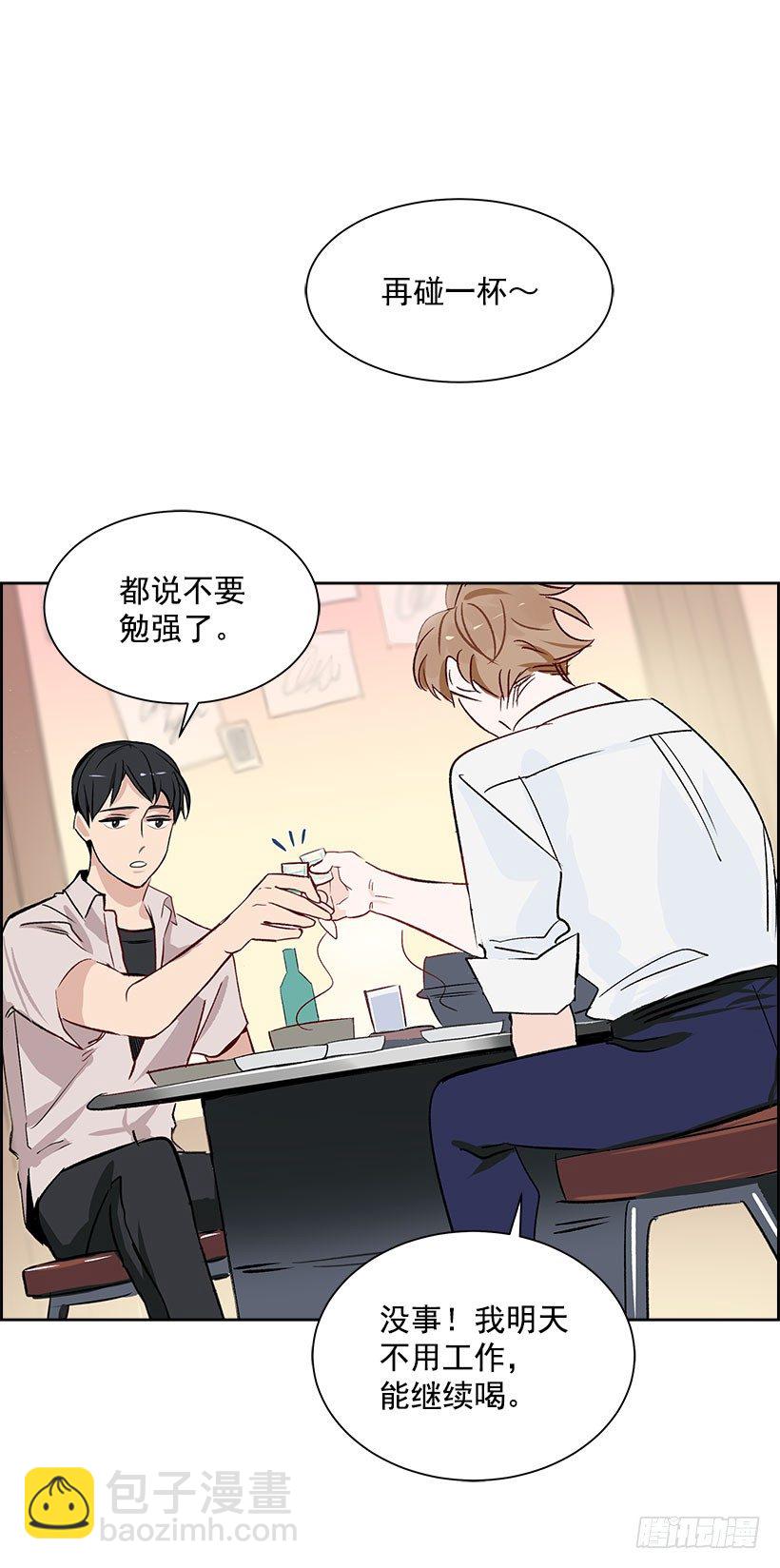 5.意外发现(1/2)-第6话