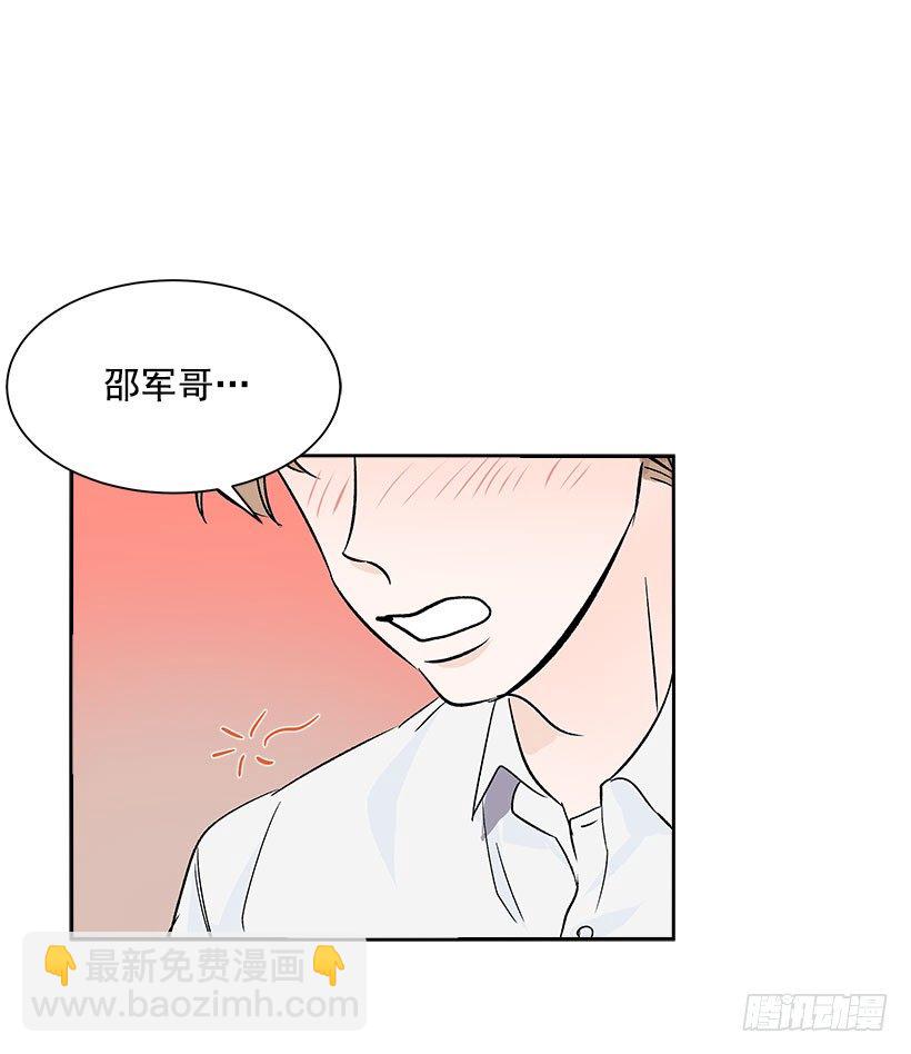 5.意外发现(1/2)-第6话