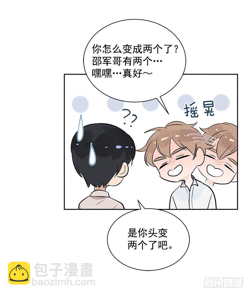 5.意外发现(1/2)-第6话