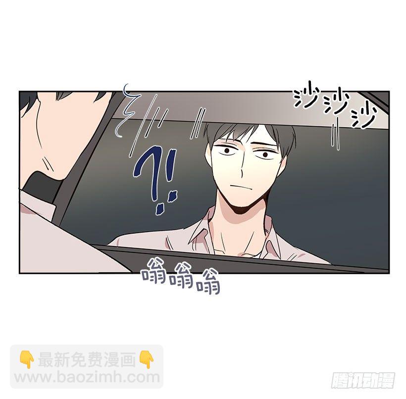 5.意外发现(1/2)-第6话