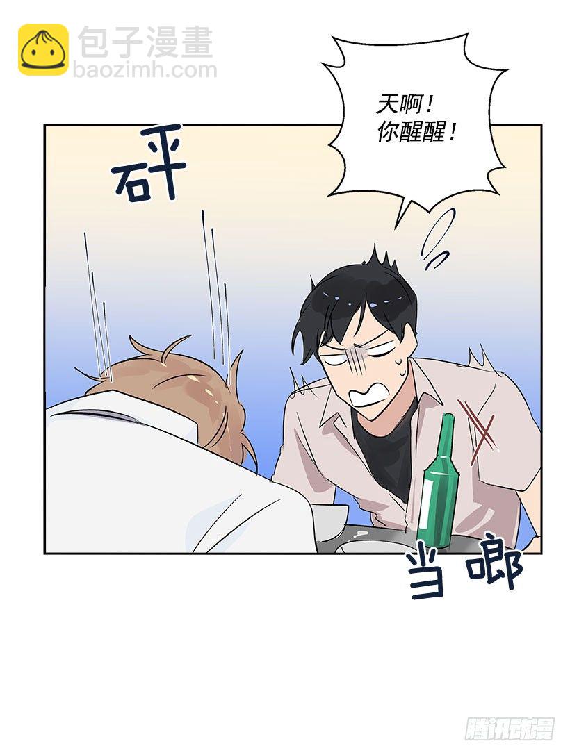 5.意外发现(1/2)-第6话