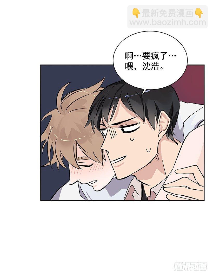 5.意外发现(1/2)-第6话