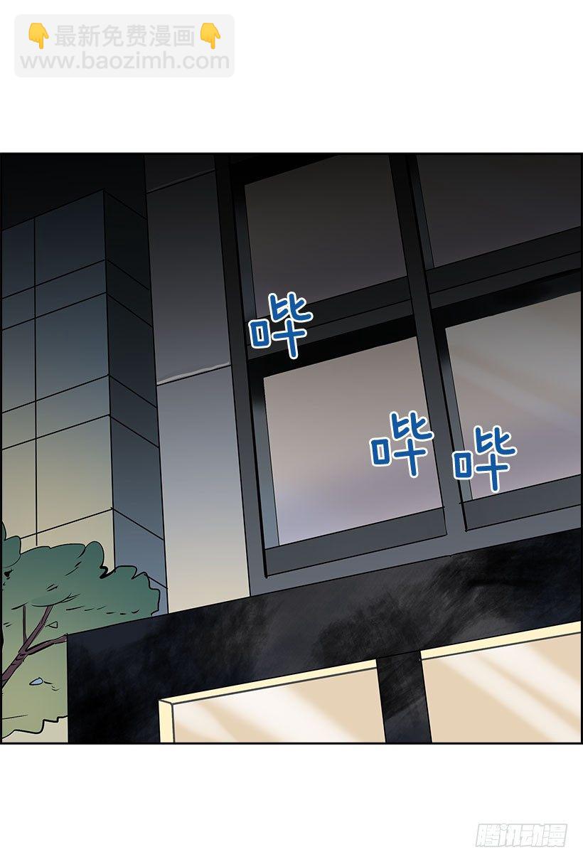 5.意外发现(1/2)-第6话