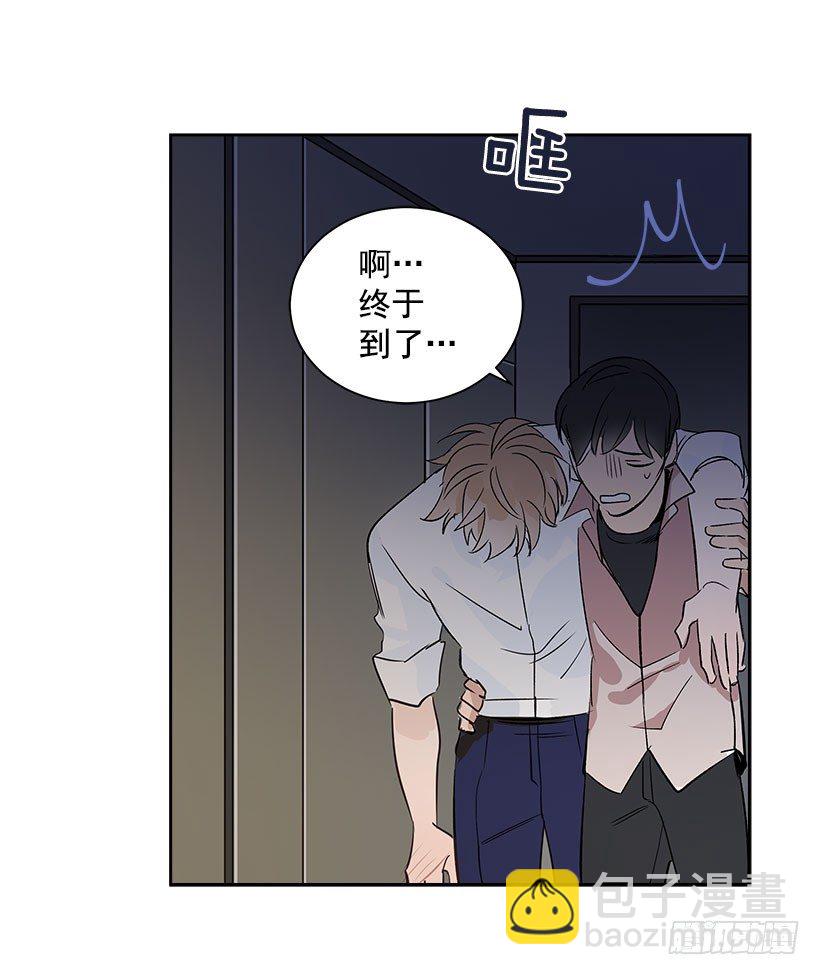 5.意外发现(1/2)-第6话