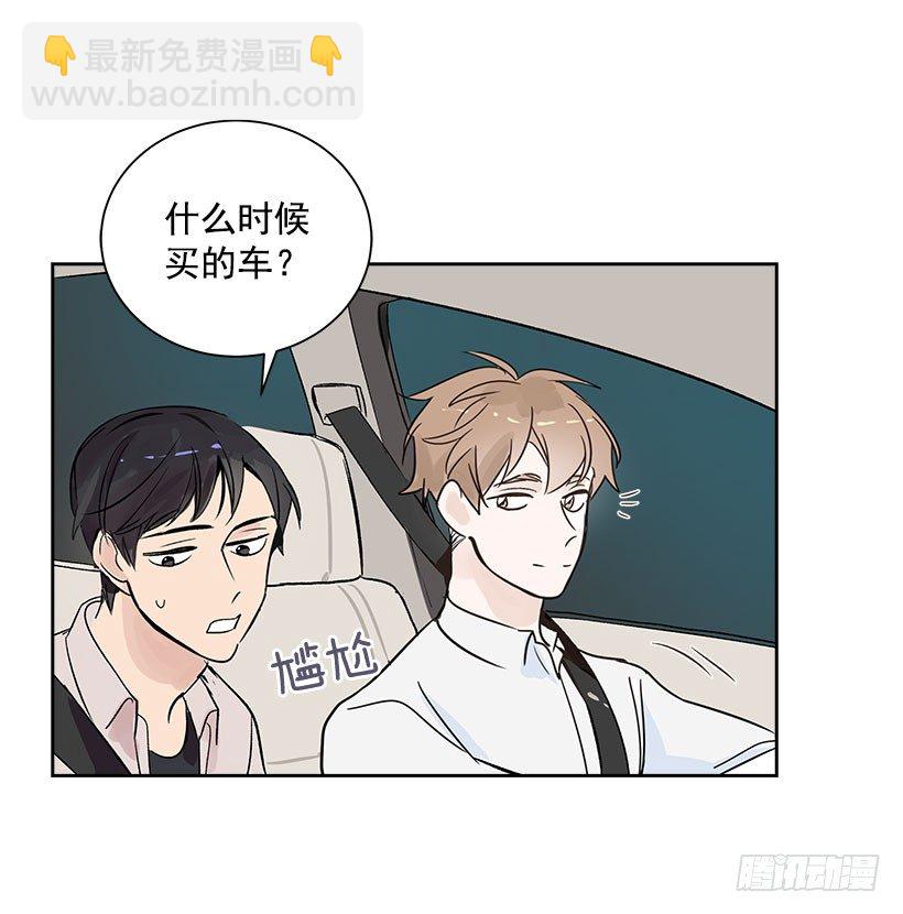 5.意外发现(1/2)-第6话