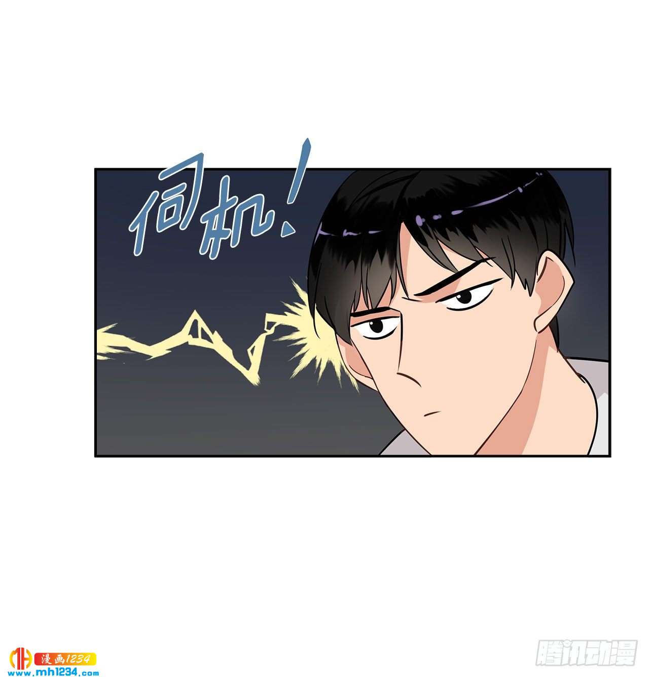 51.神秘相册(1/2)-第52话