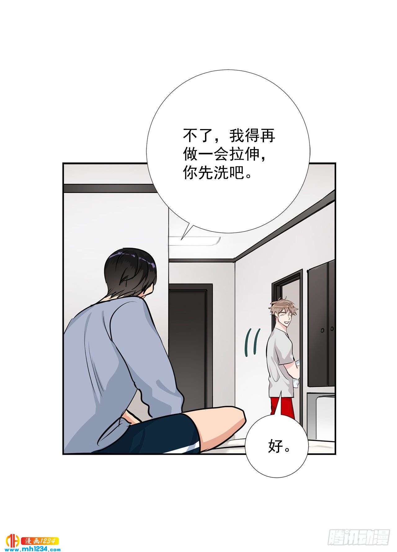 51.神秘相册(1/2)-第52话