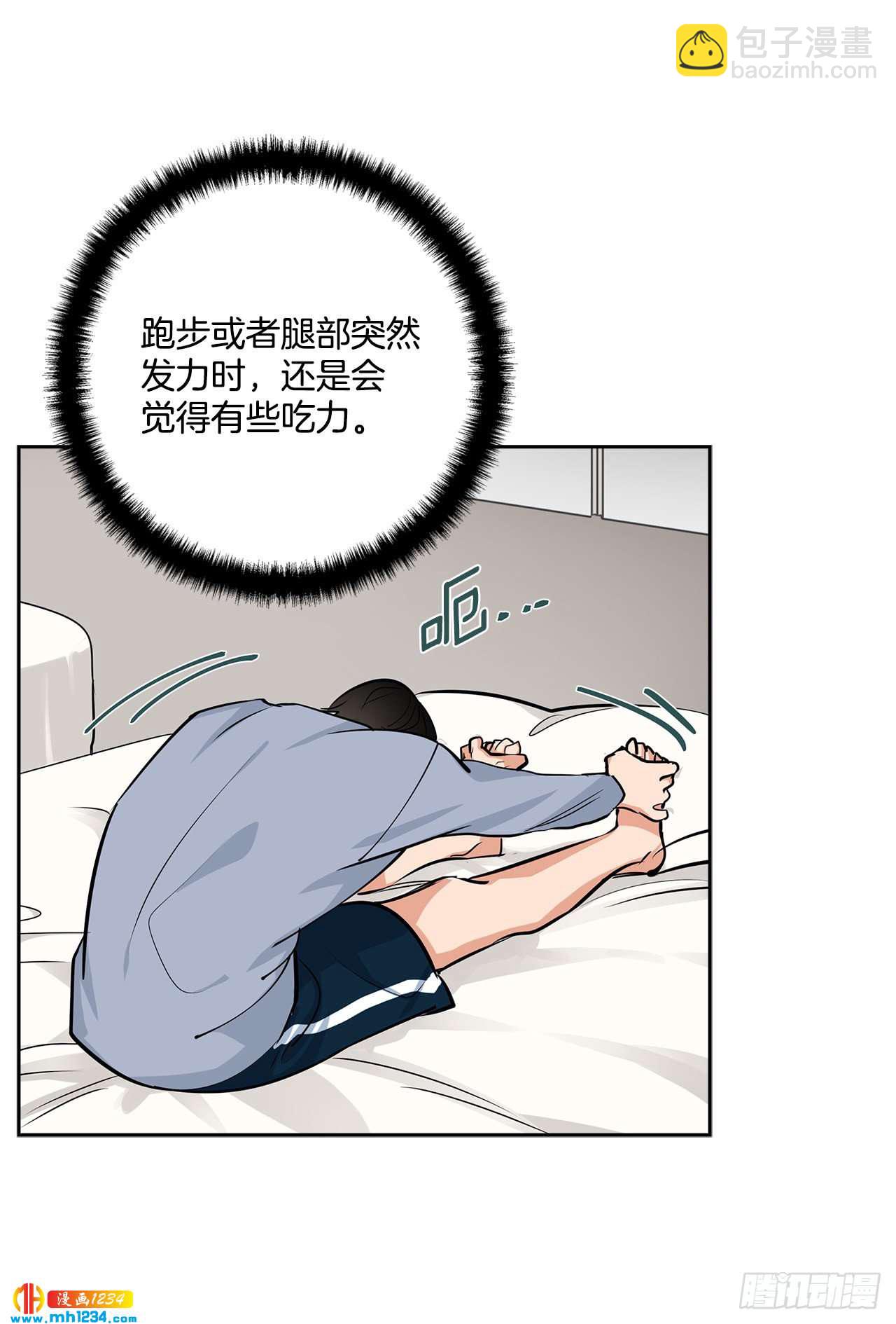 51.神秘相册(1/2)-第52话