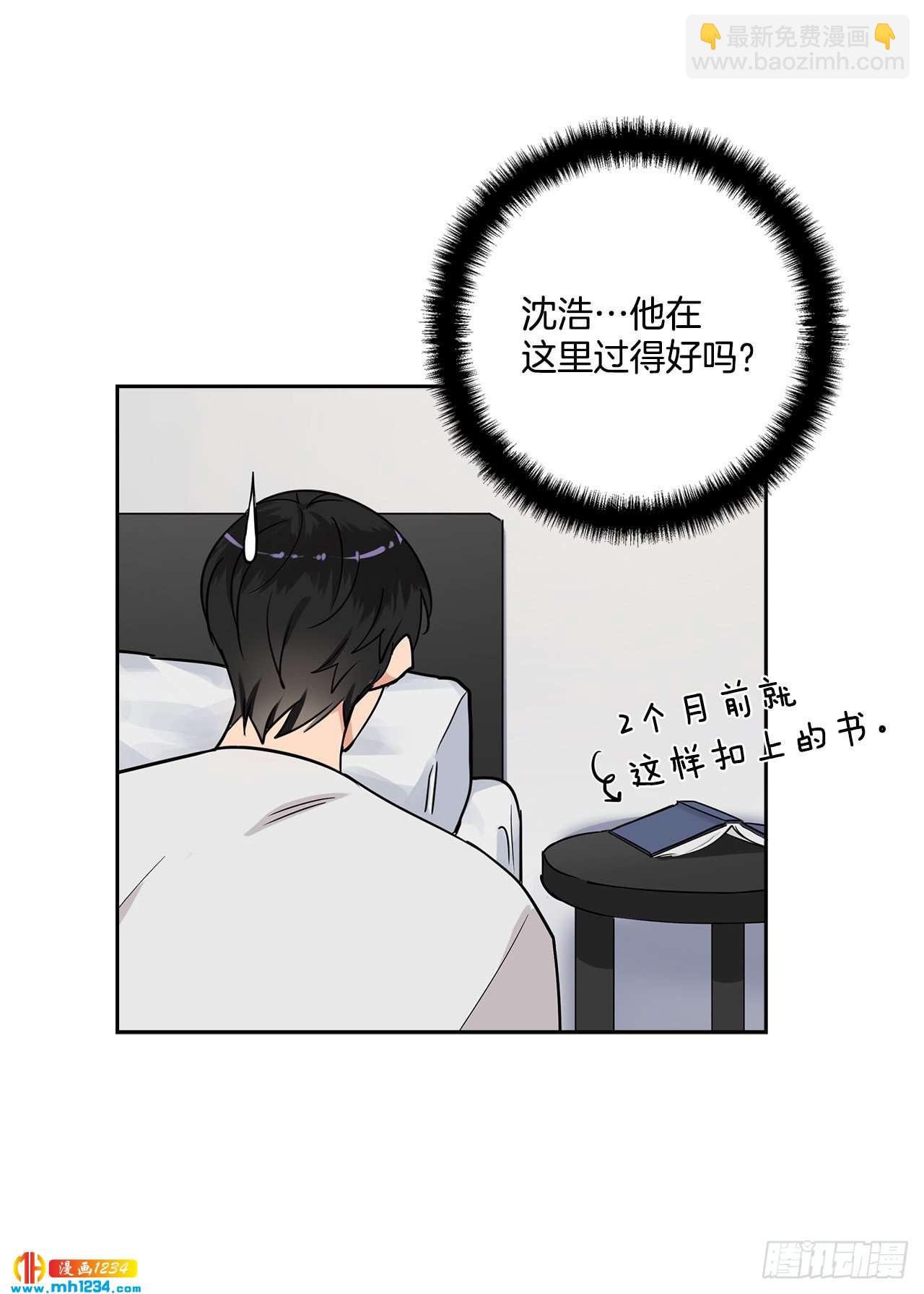 51.神秘相册(1/2)-第52话