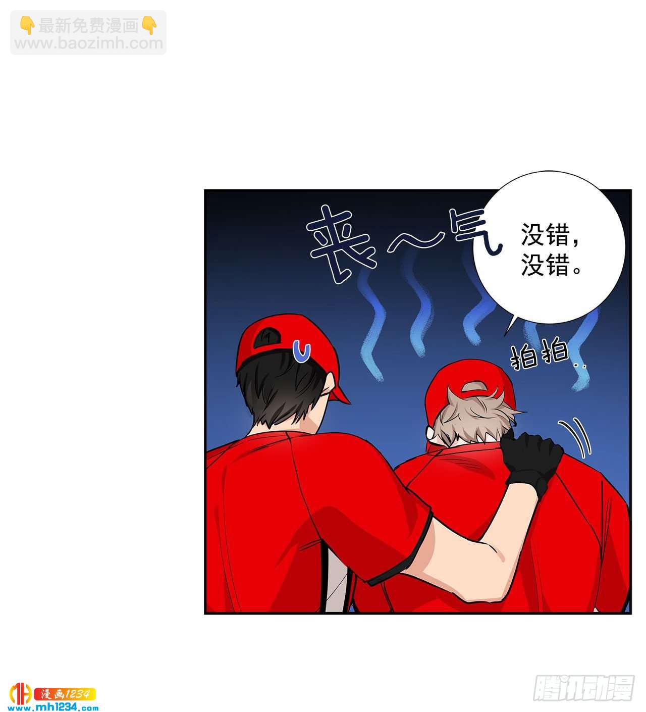 53.比赛(1/2)-第54话