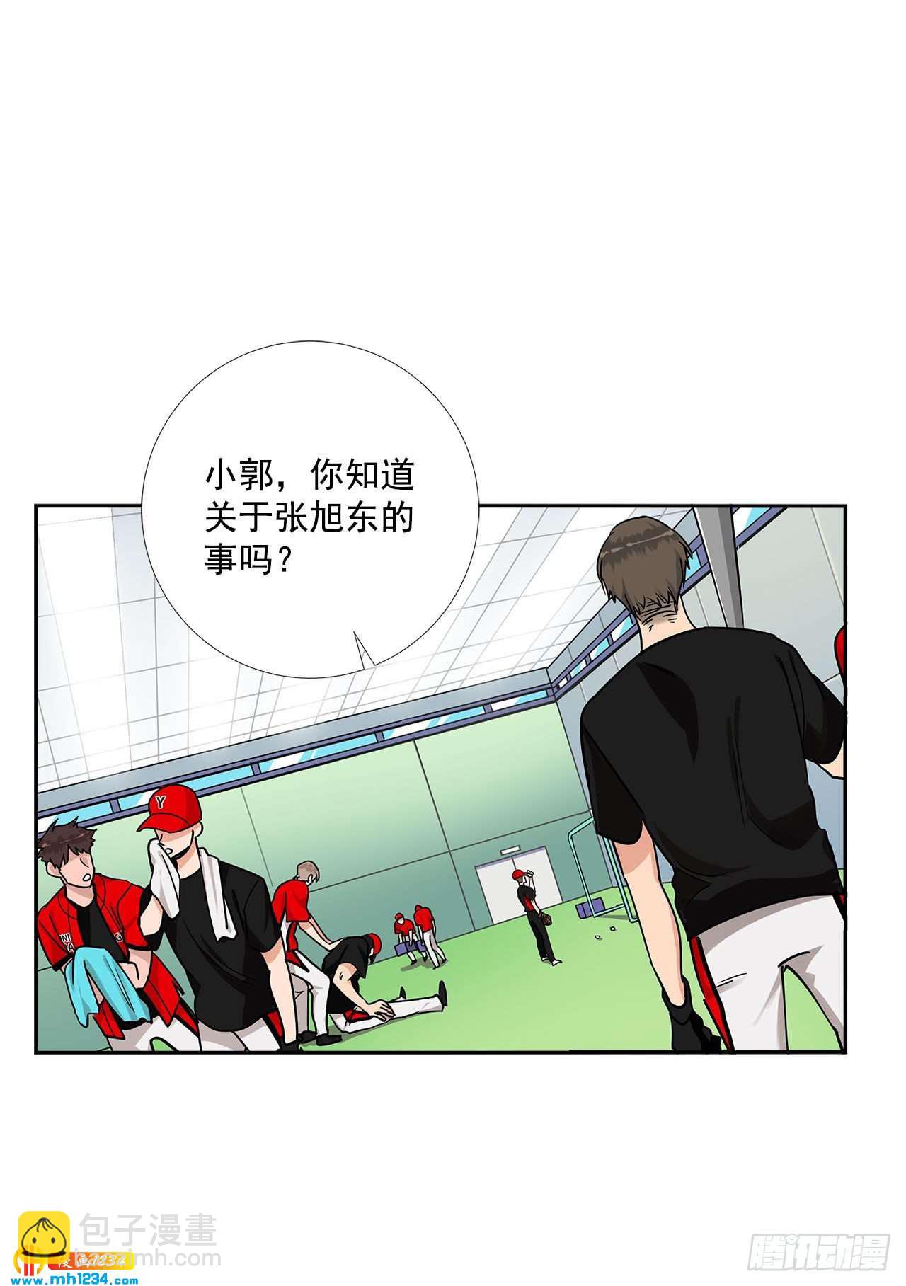 53.比赛(1/2)-第54话