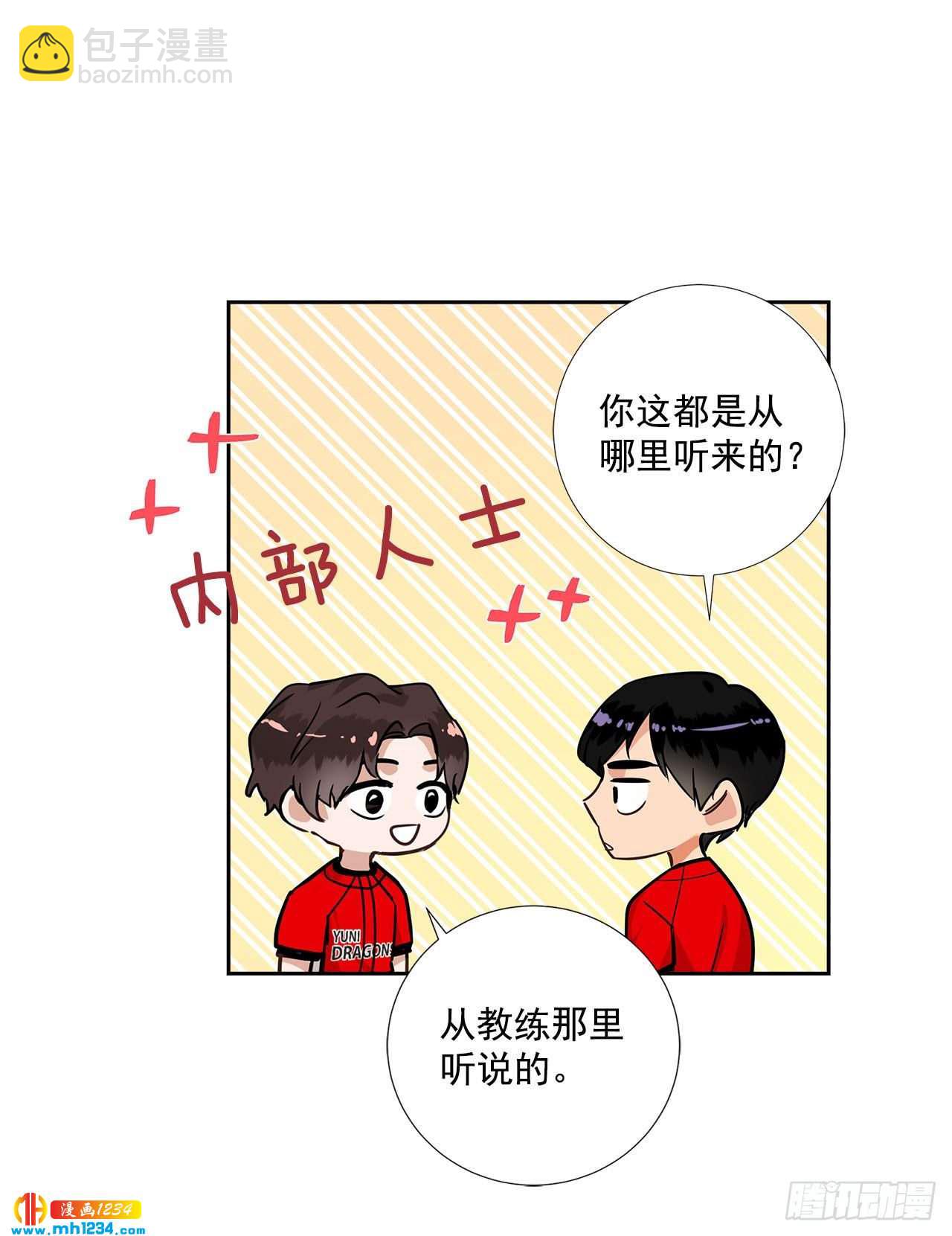 53.比赛(1/2)-第54话