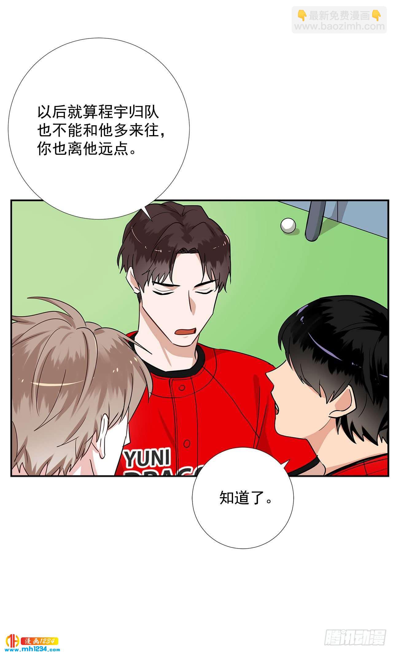 53.比赛(1/2)-第54话