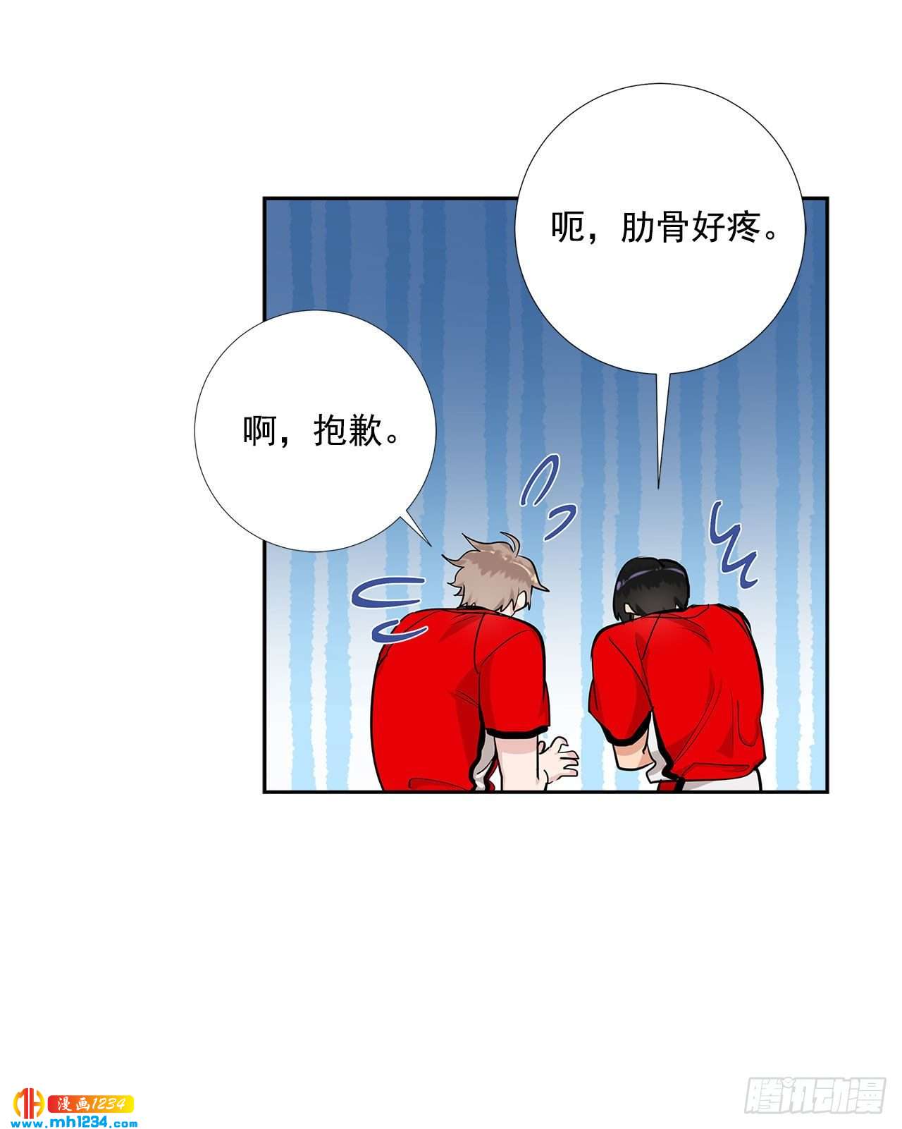 53.比赛(1/2)-第54话