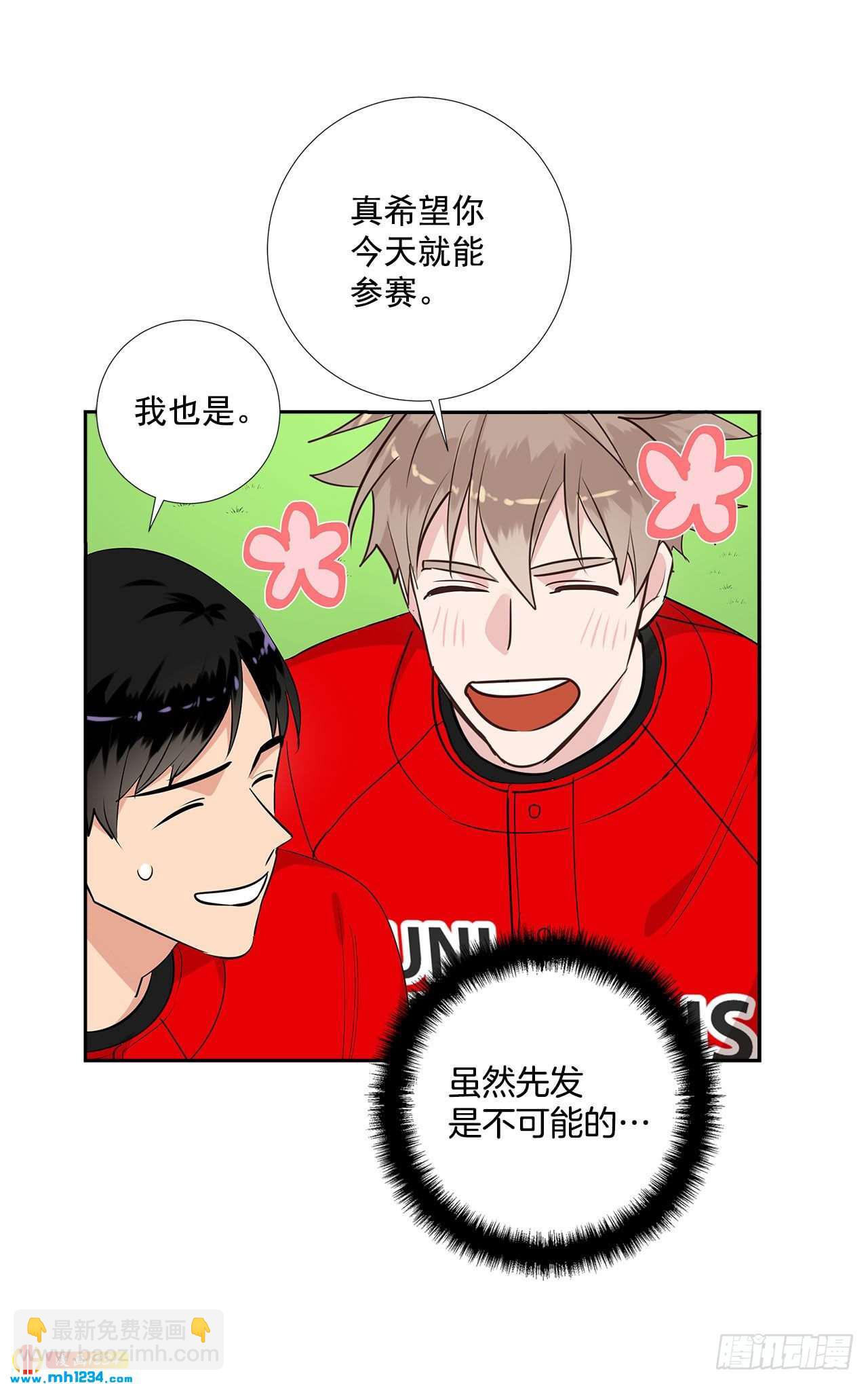 53.比赛(1/2)-第54话