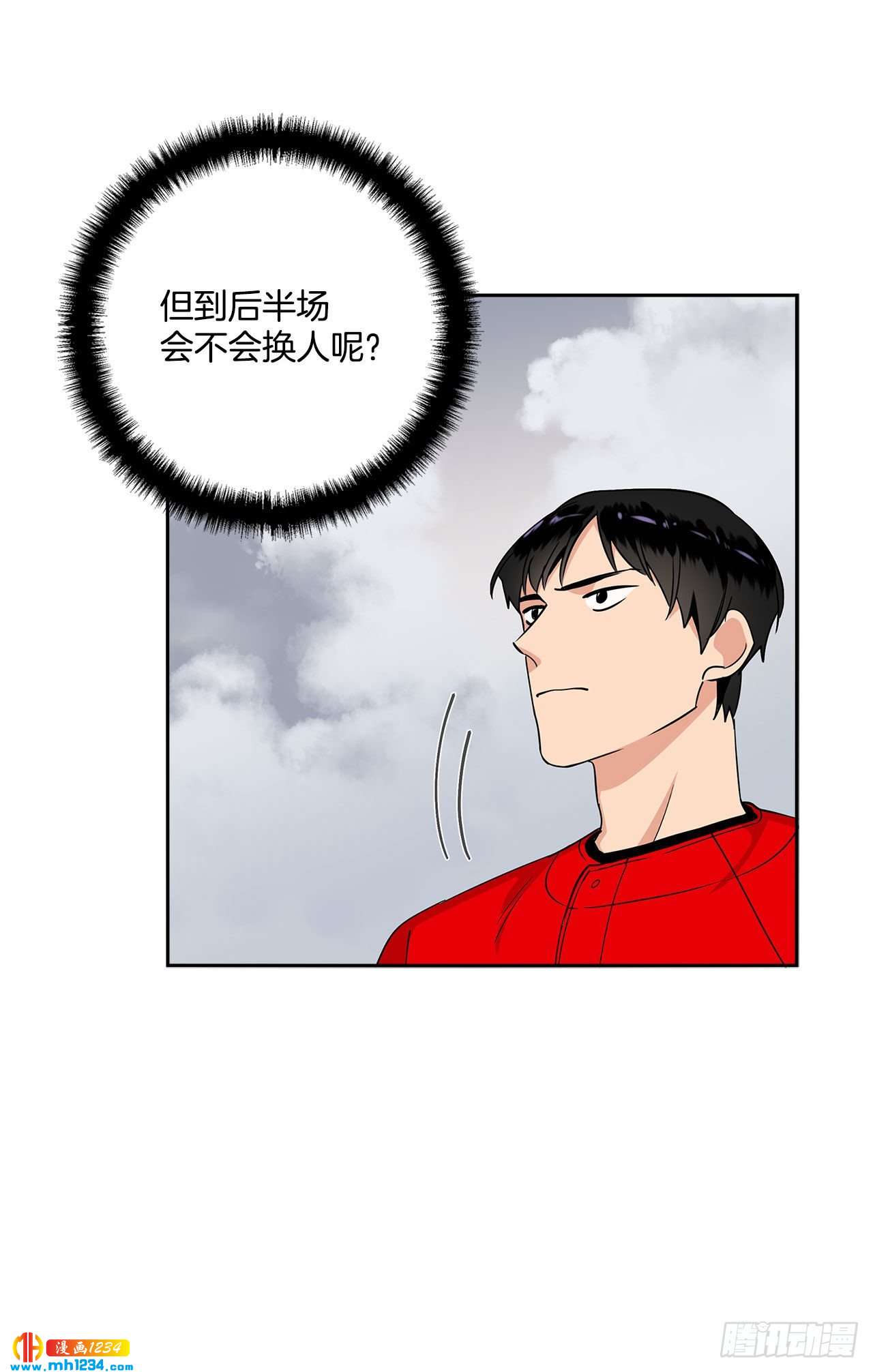 53.比赛(1/2)-第54话