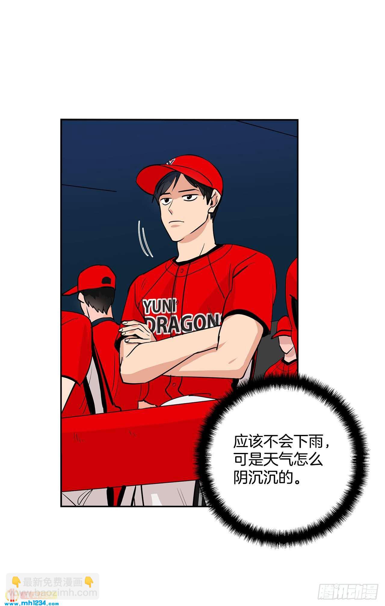 53.比赛(1/2)-第54话