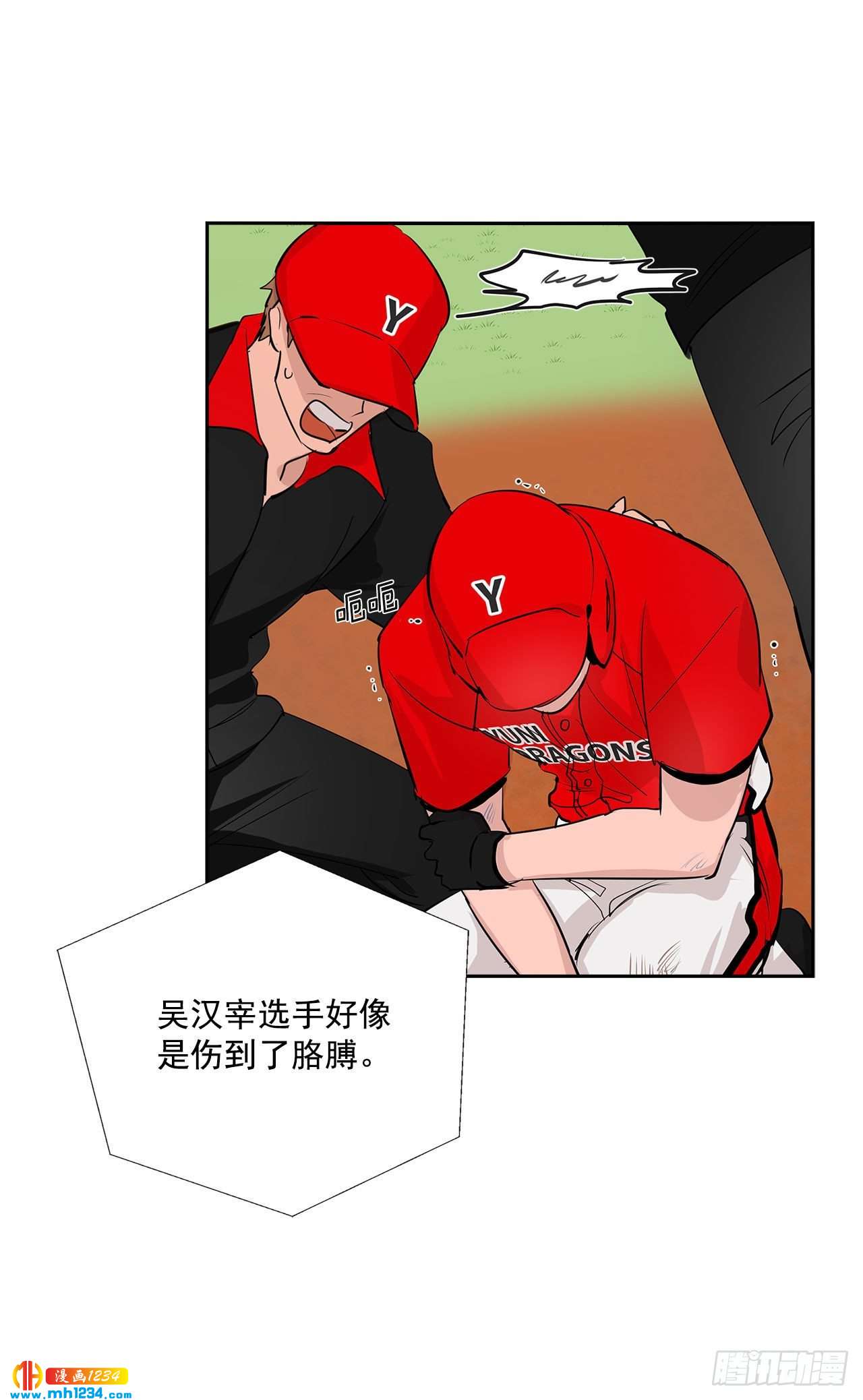 53.比赛(1/2)-第54话