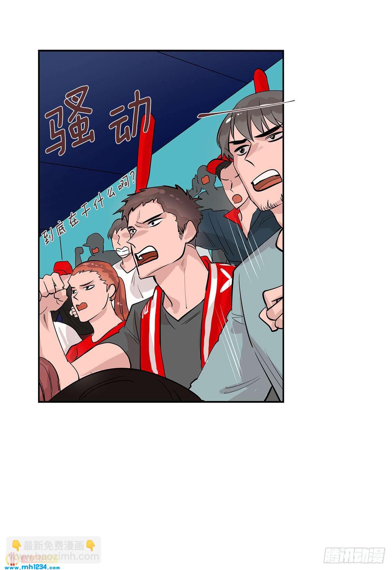 53.比赛(1/2)-第54话