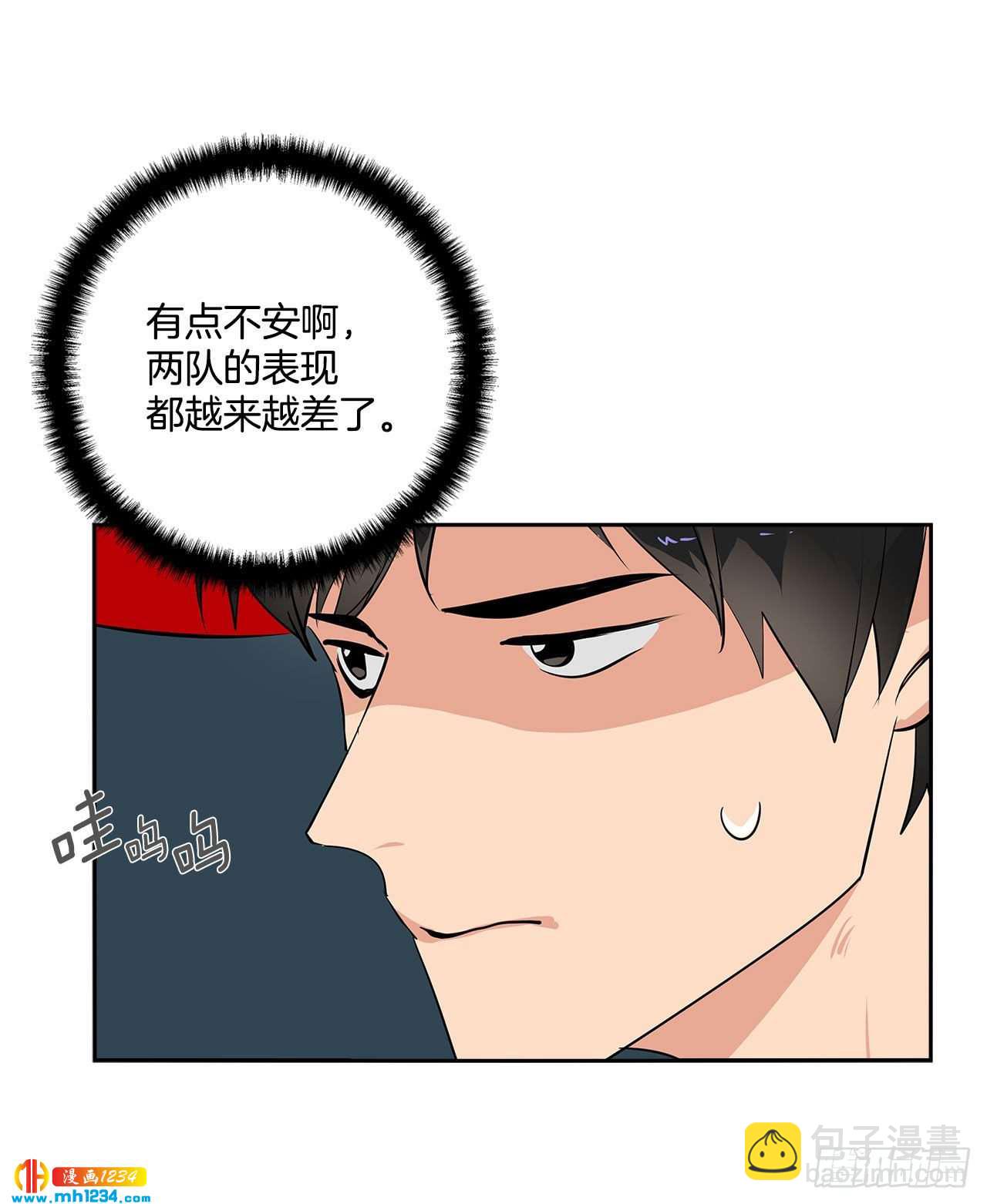 53.比赛(1/2)-第54话