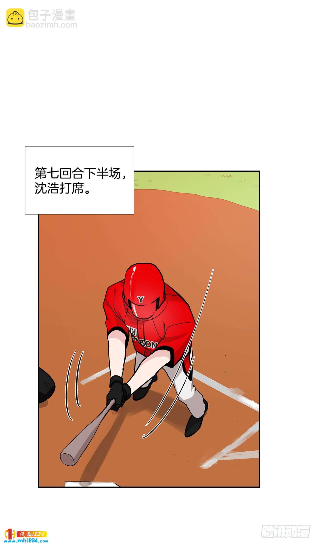 53.比赛(1/2)-第54话