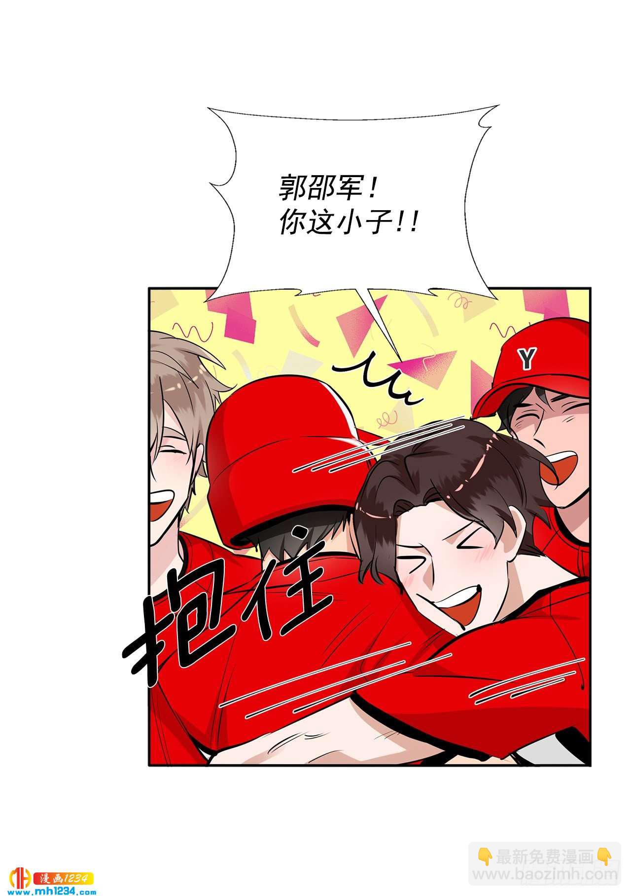 55.因为身边有你(1/2)-第56话