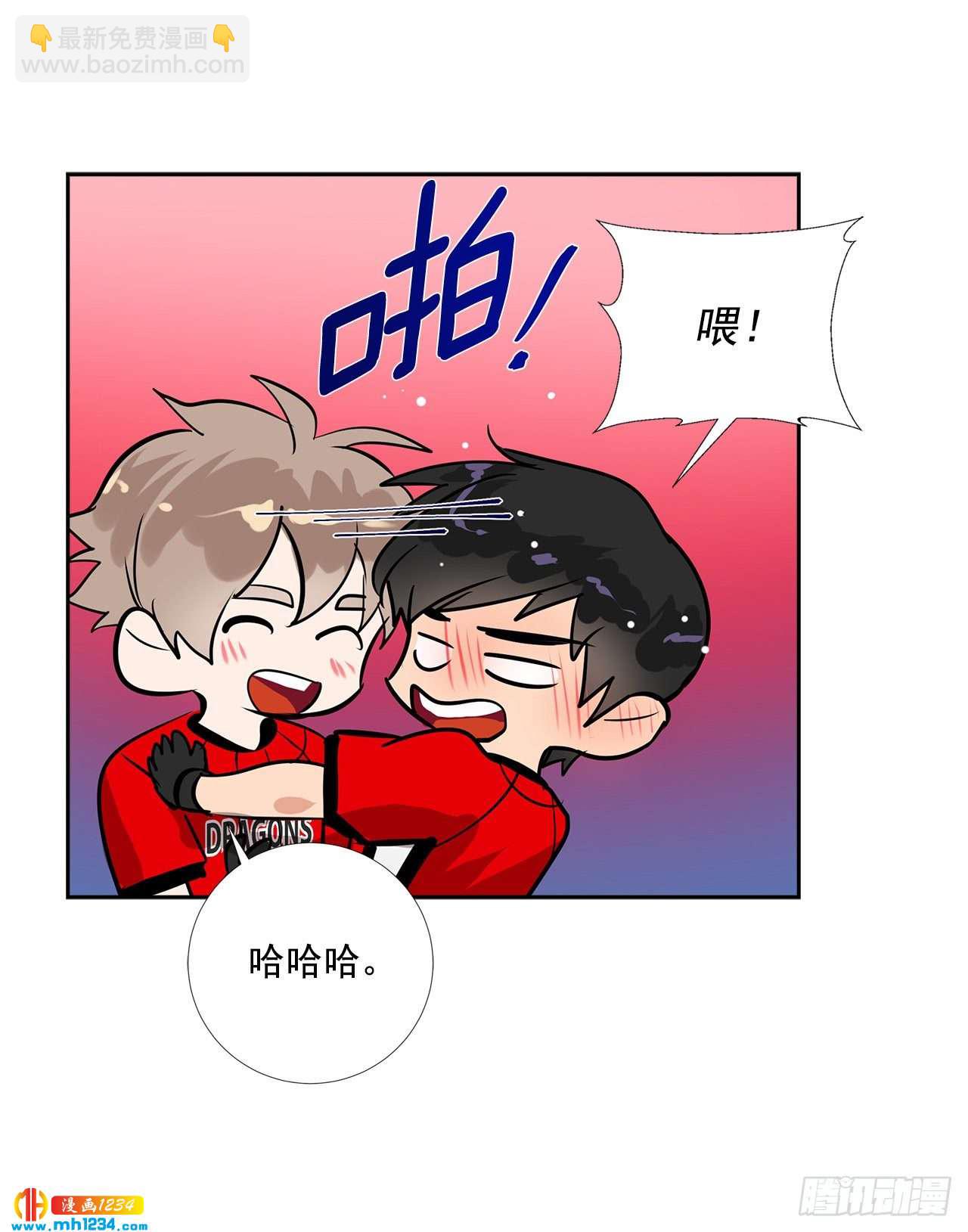 55.因为身边有你(1/2)-第56话