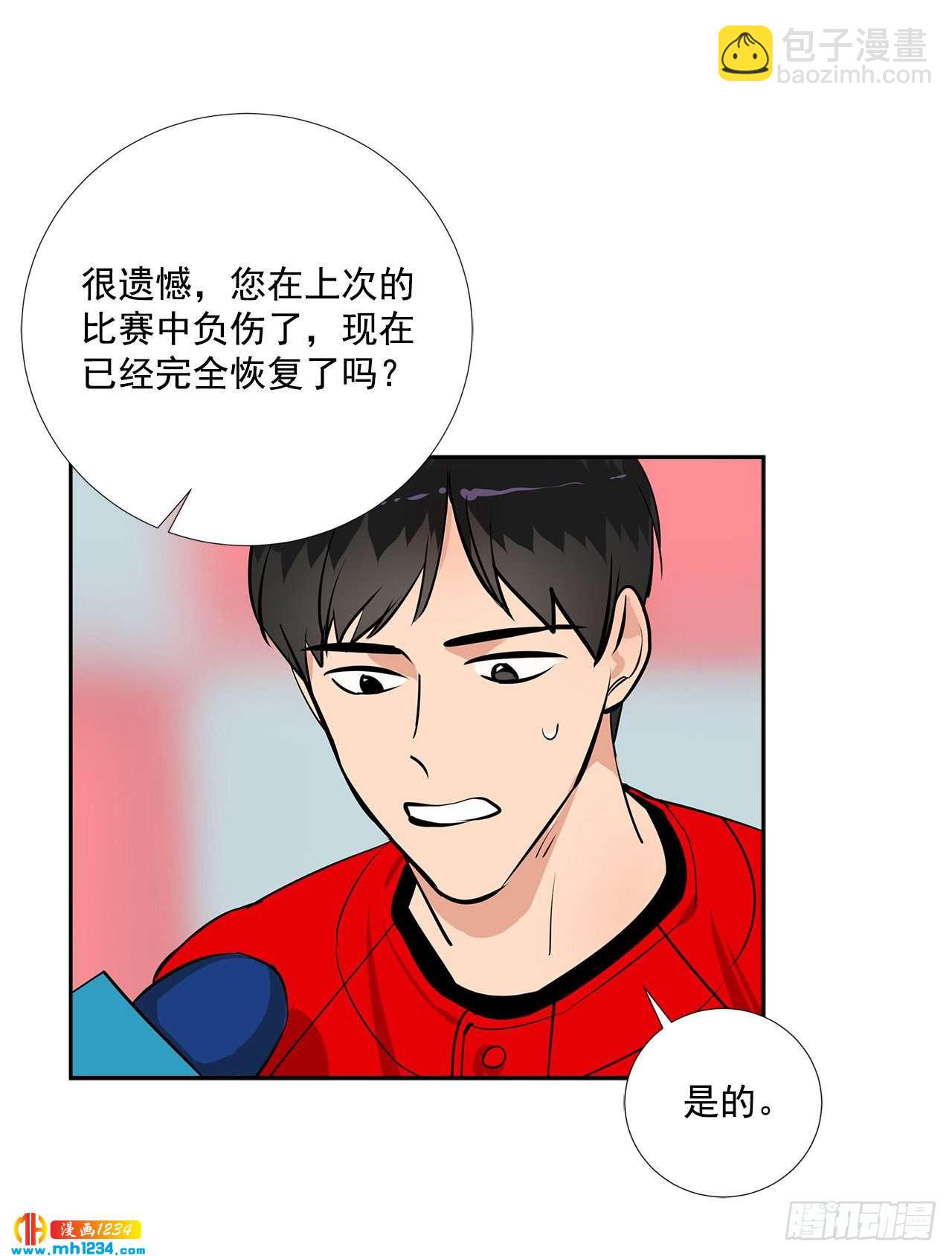 55.因为身边有你(1/2)-第56话