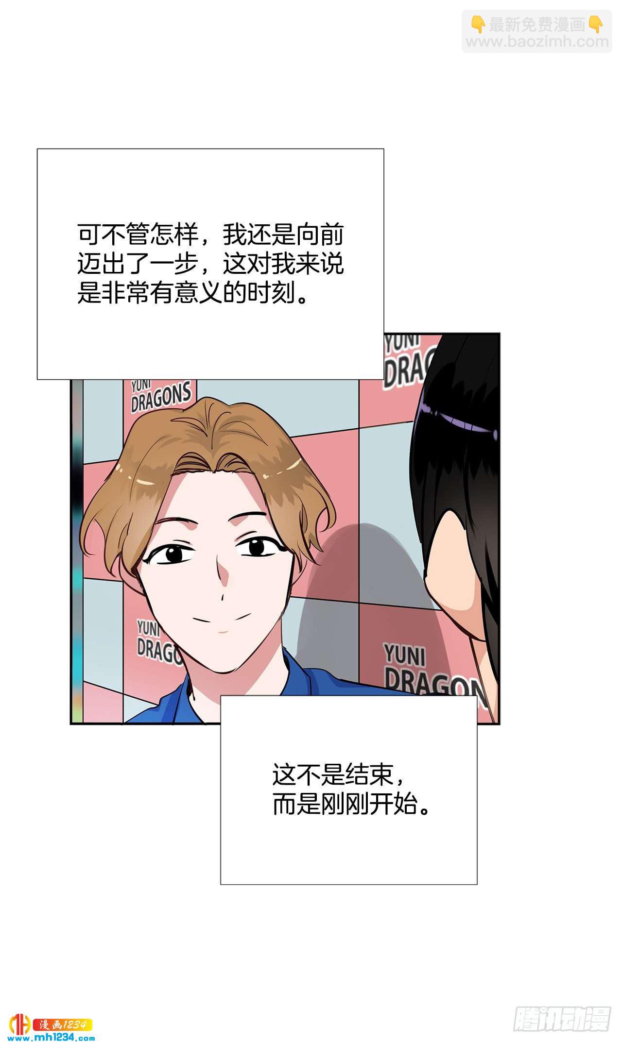 55.因为身边有你(1/2)-第56话