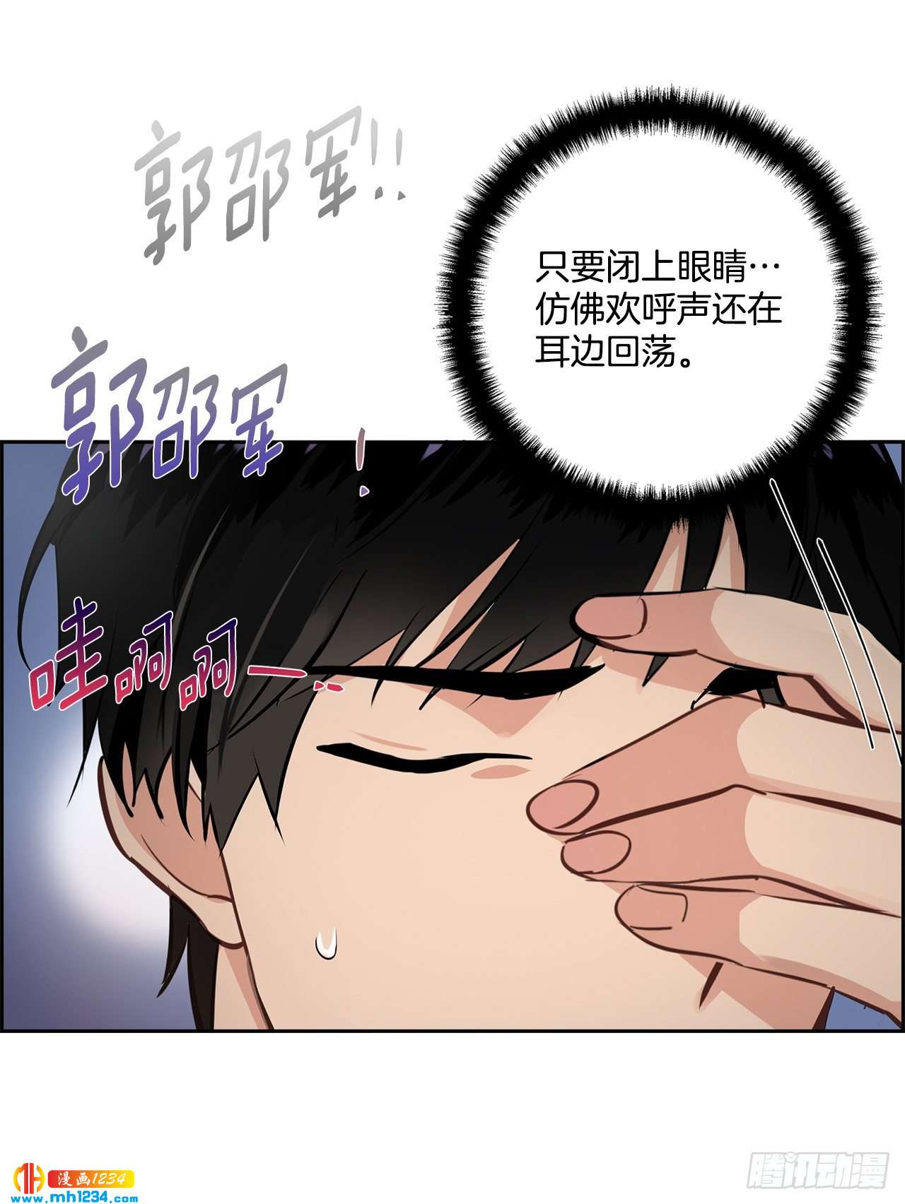 55.因为身边有你(1/2)-第56话