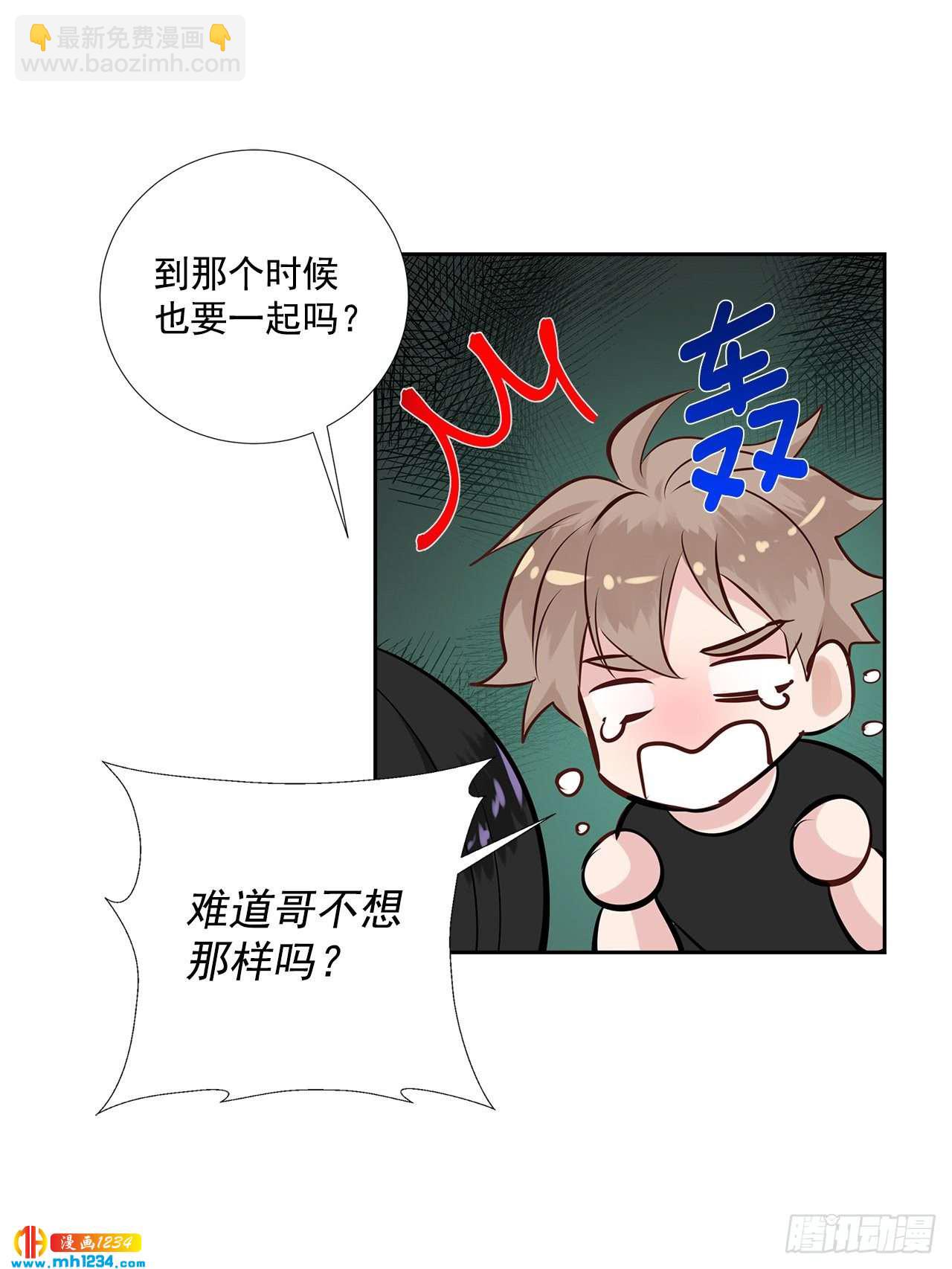 55.因为身边有你(1/2)-第56话