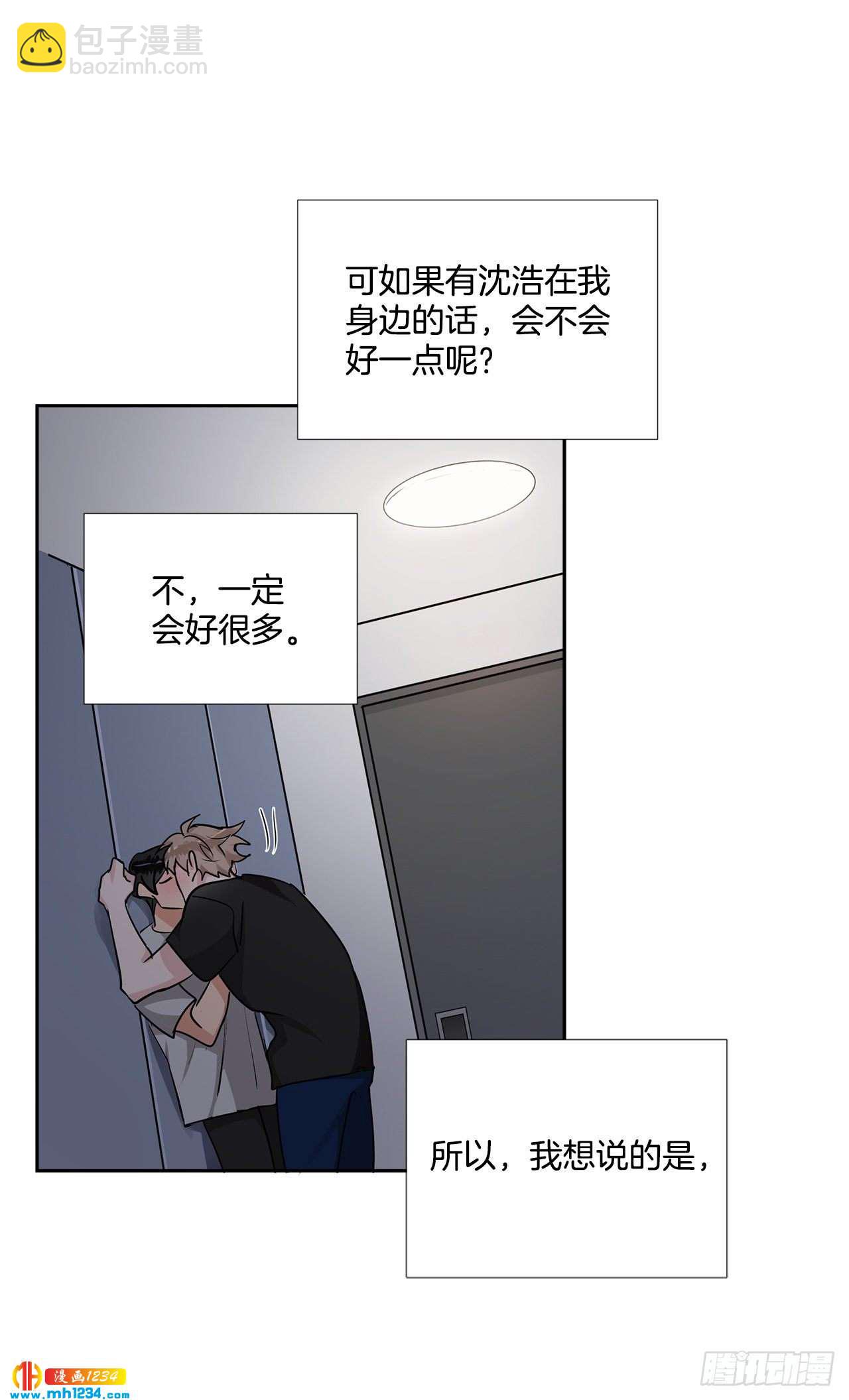 55.因为身边有你(1/2)-第56话