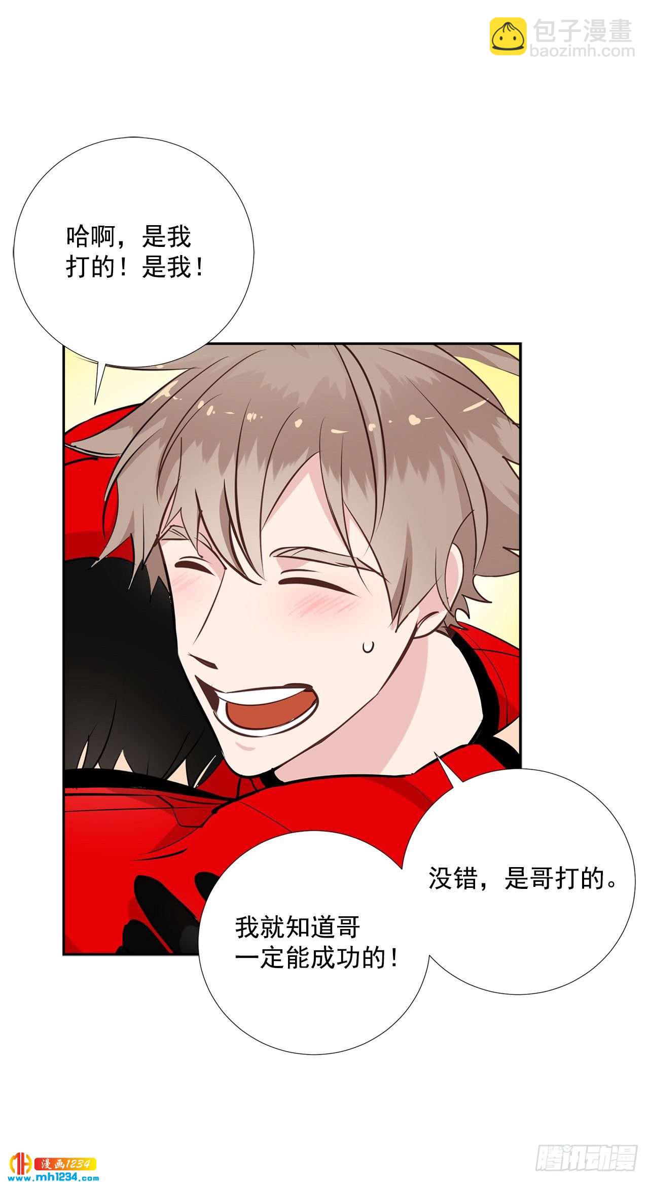 55.因为身边有你(1/2)-第56话