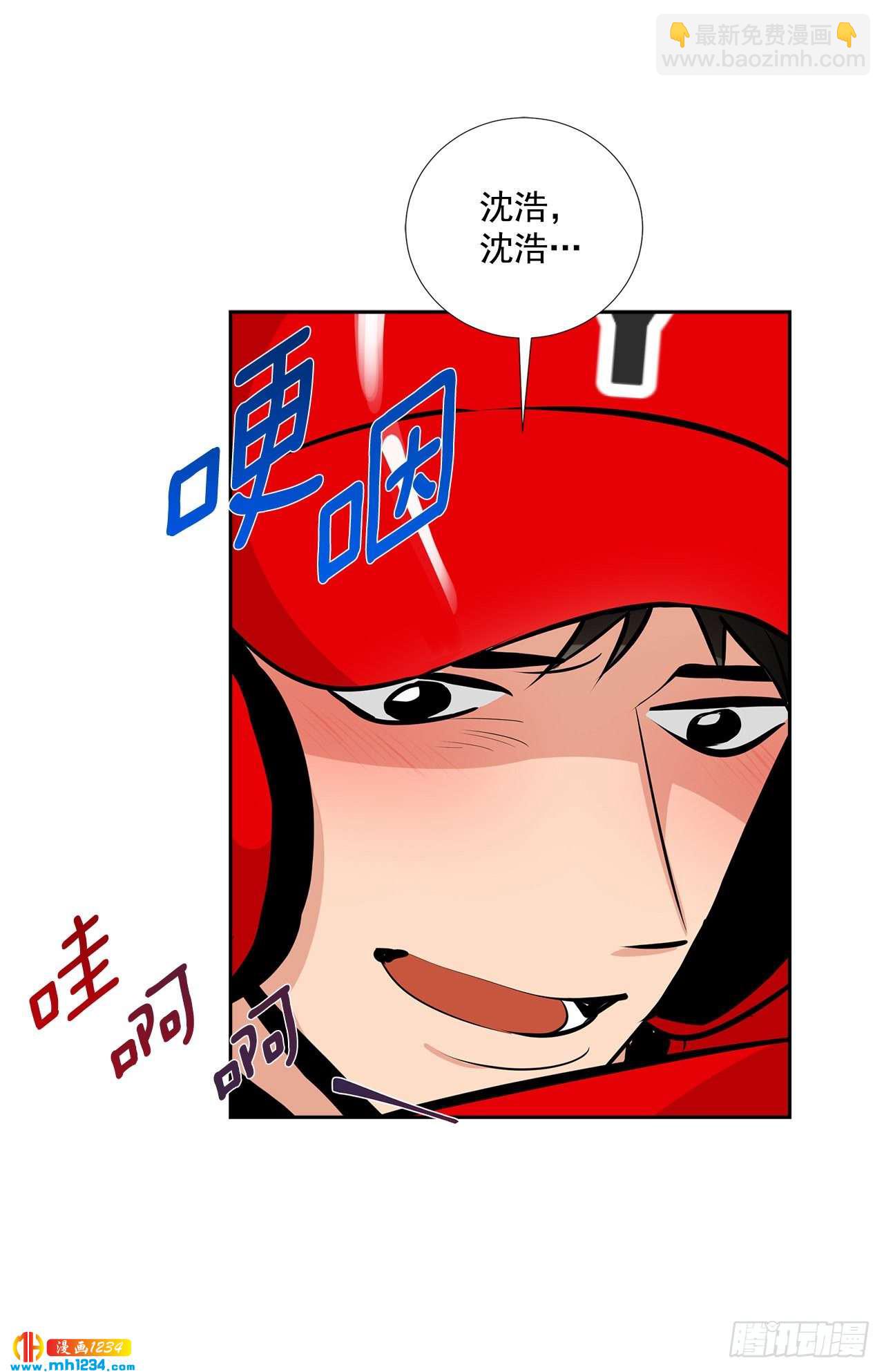 55.因为身边有你(1/2)-第56话