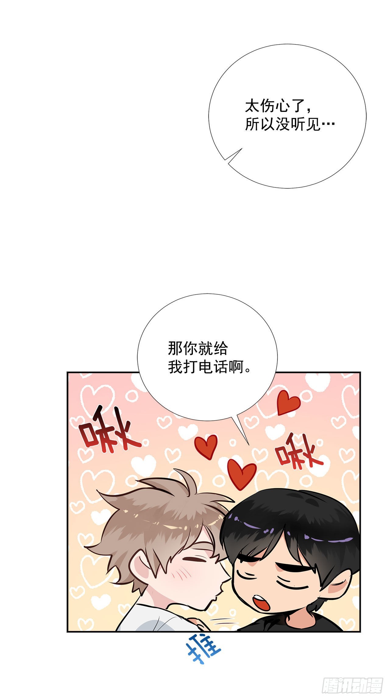 57.感动(1/2)-第58话