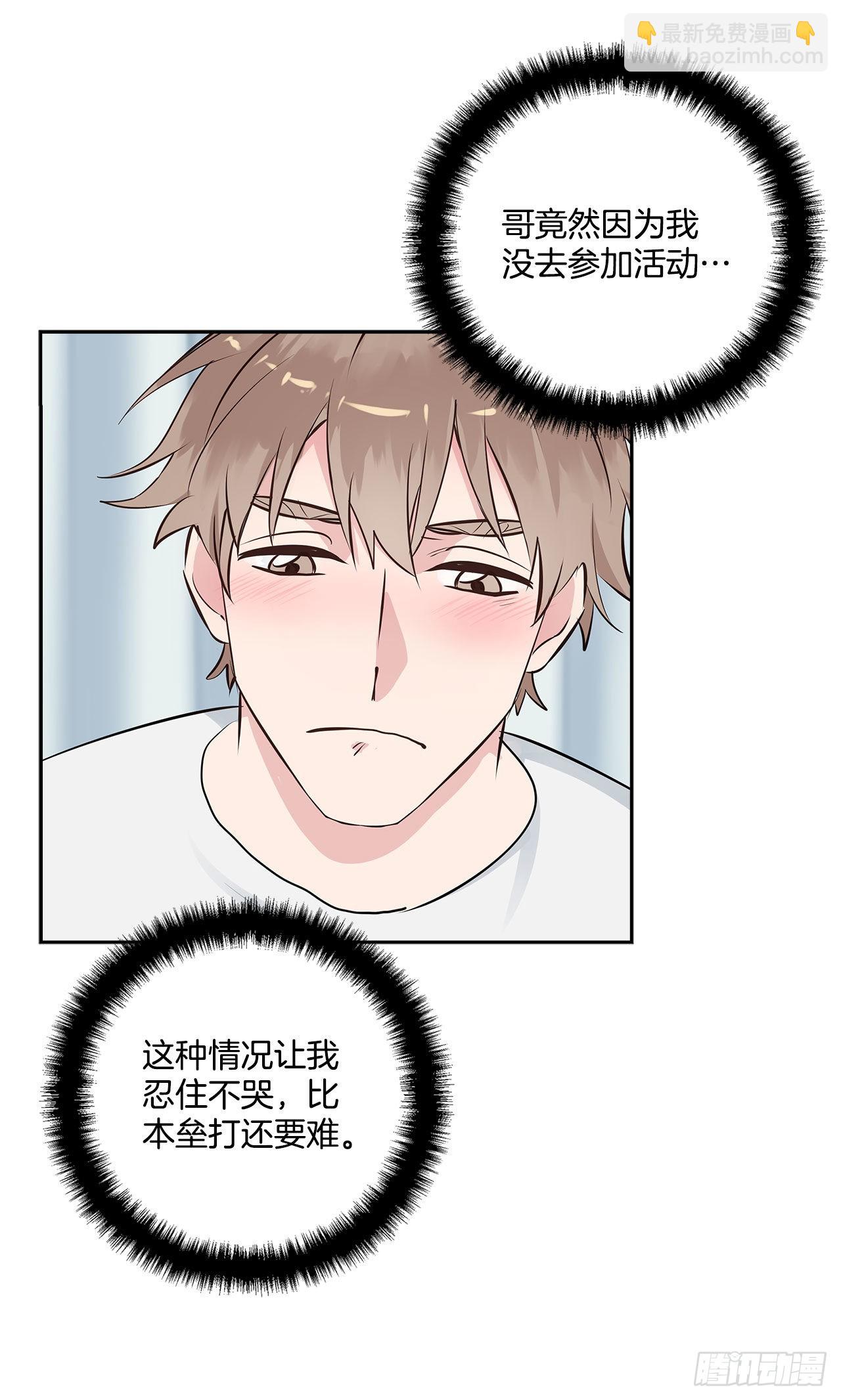 57.感动(1/2)-第58话