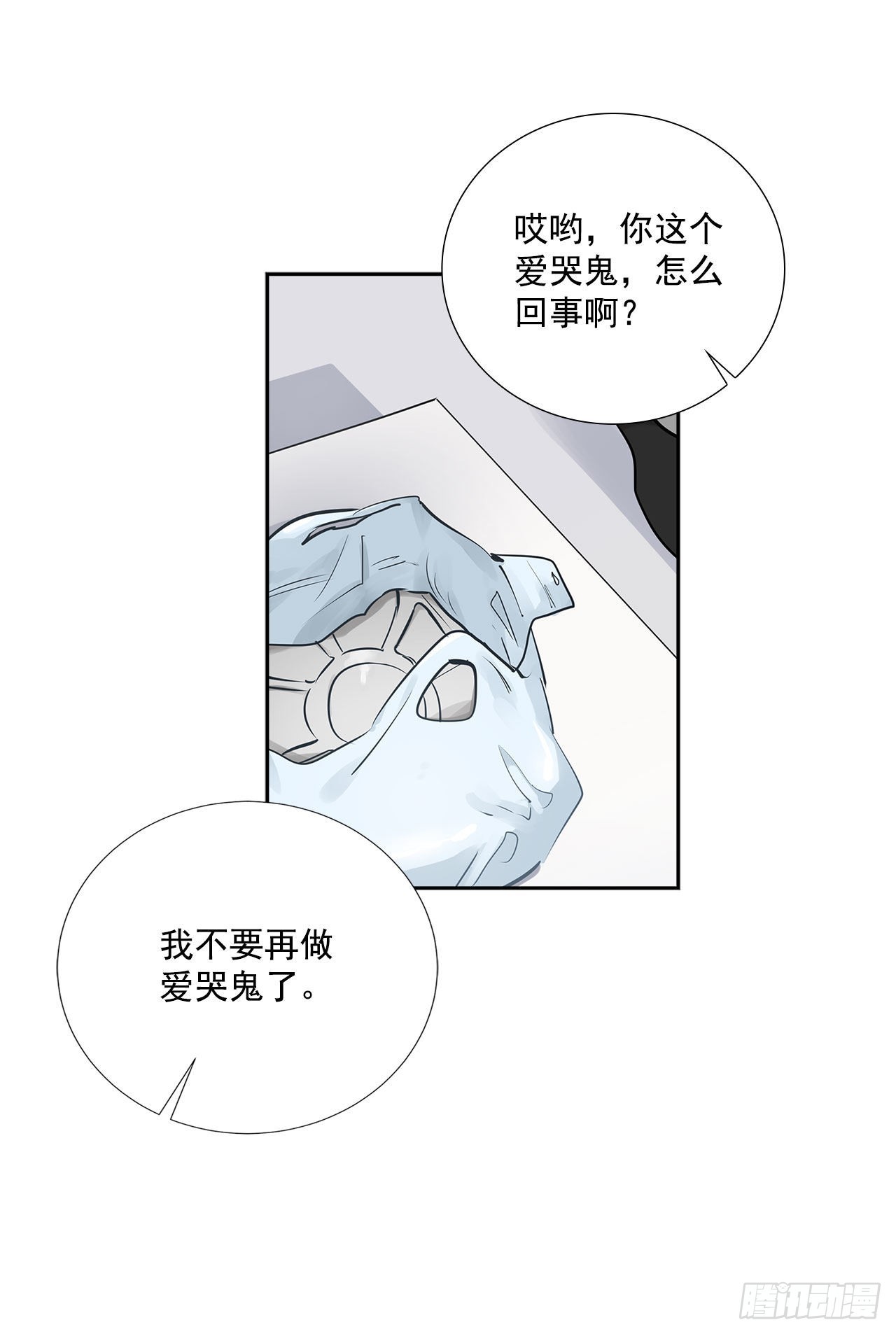 57.感动(1/2)-第58话