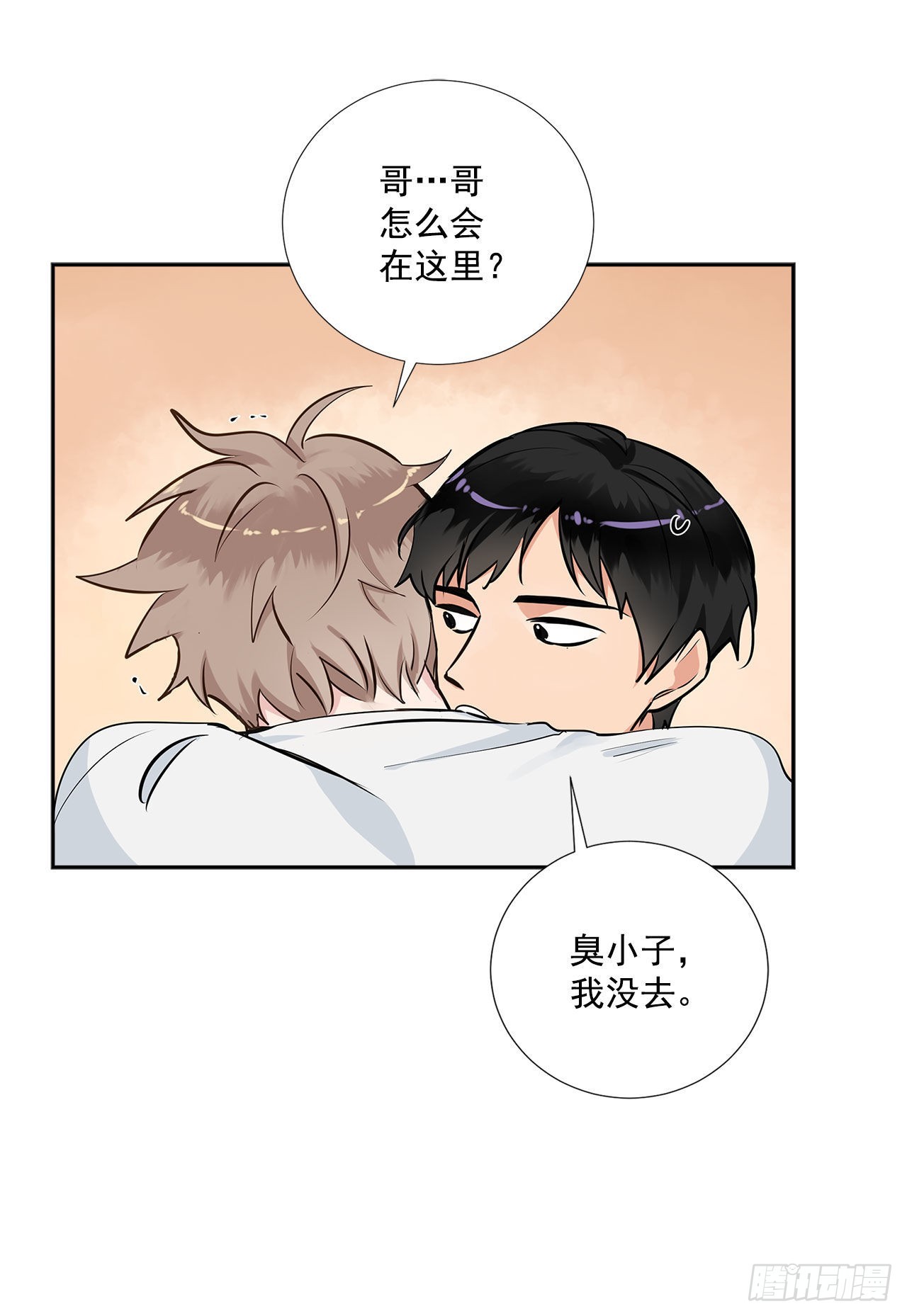 57.感动(1/2)-第58话