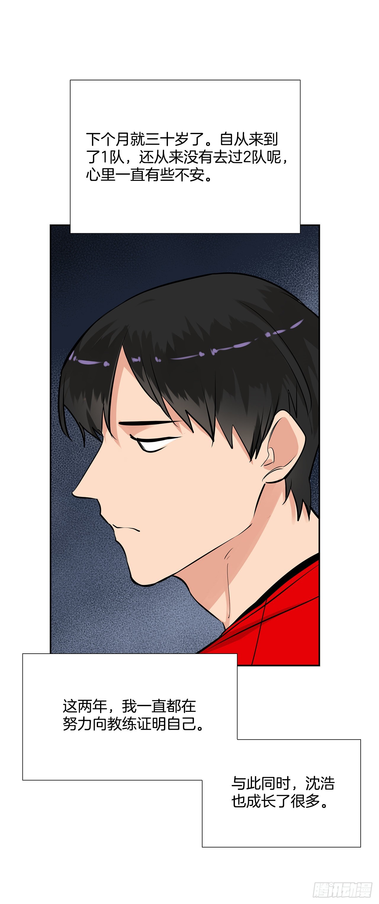 59.争吵(1/2)-第60话