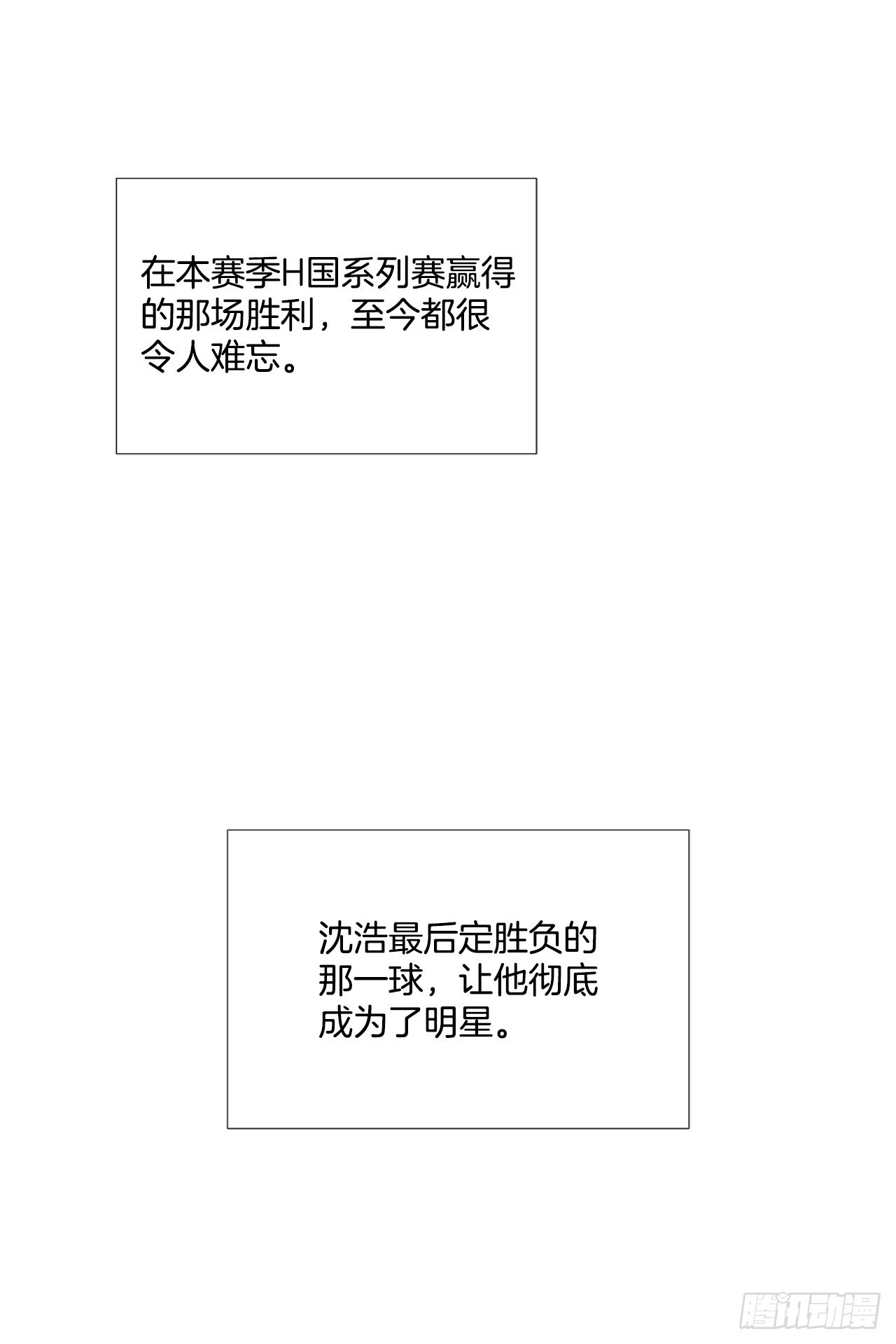 59.争吵(1/2)-第60话