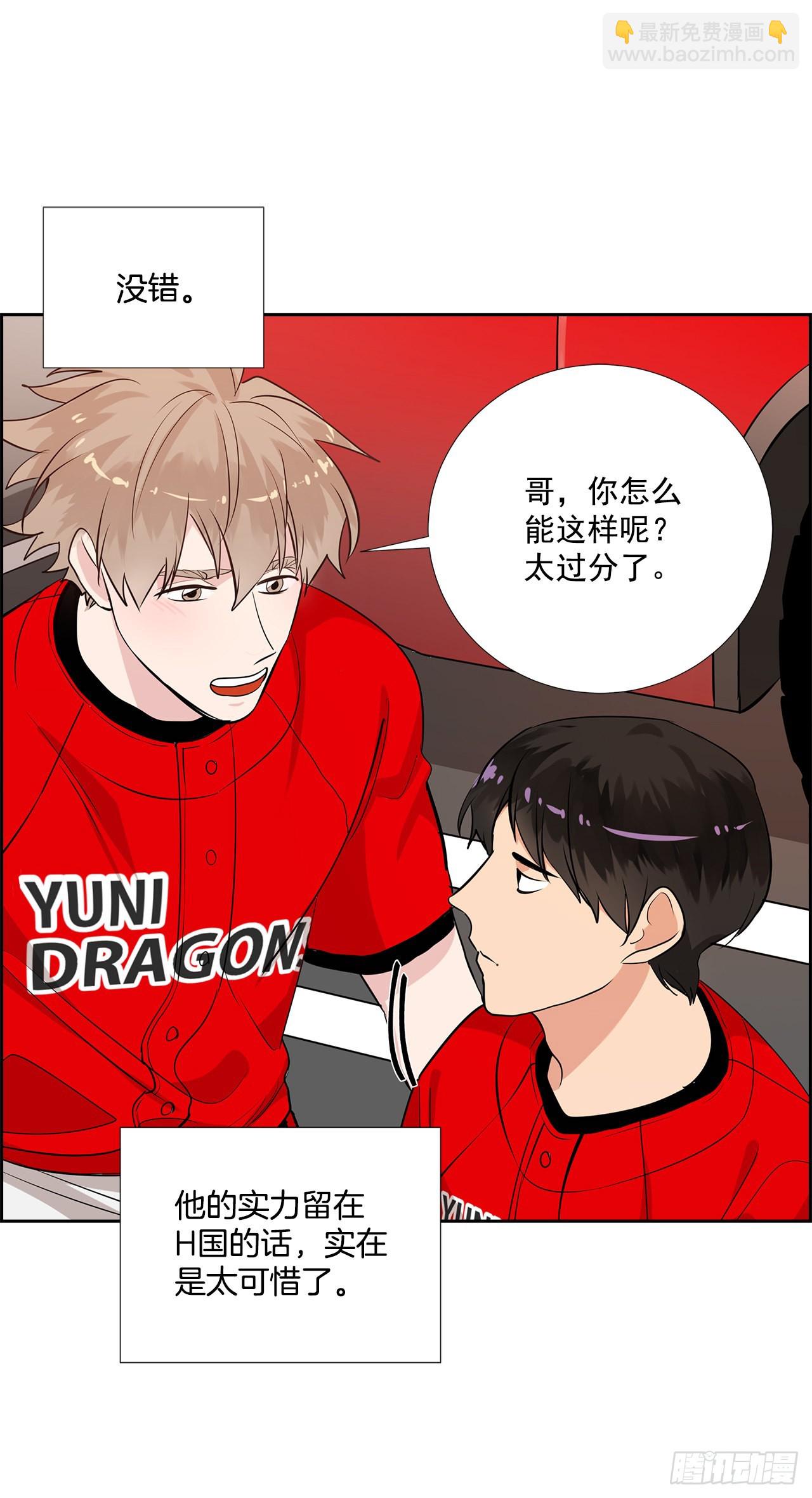 59.争吵(1/2)-第60话