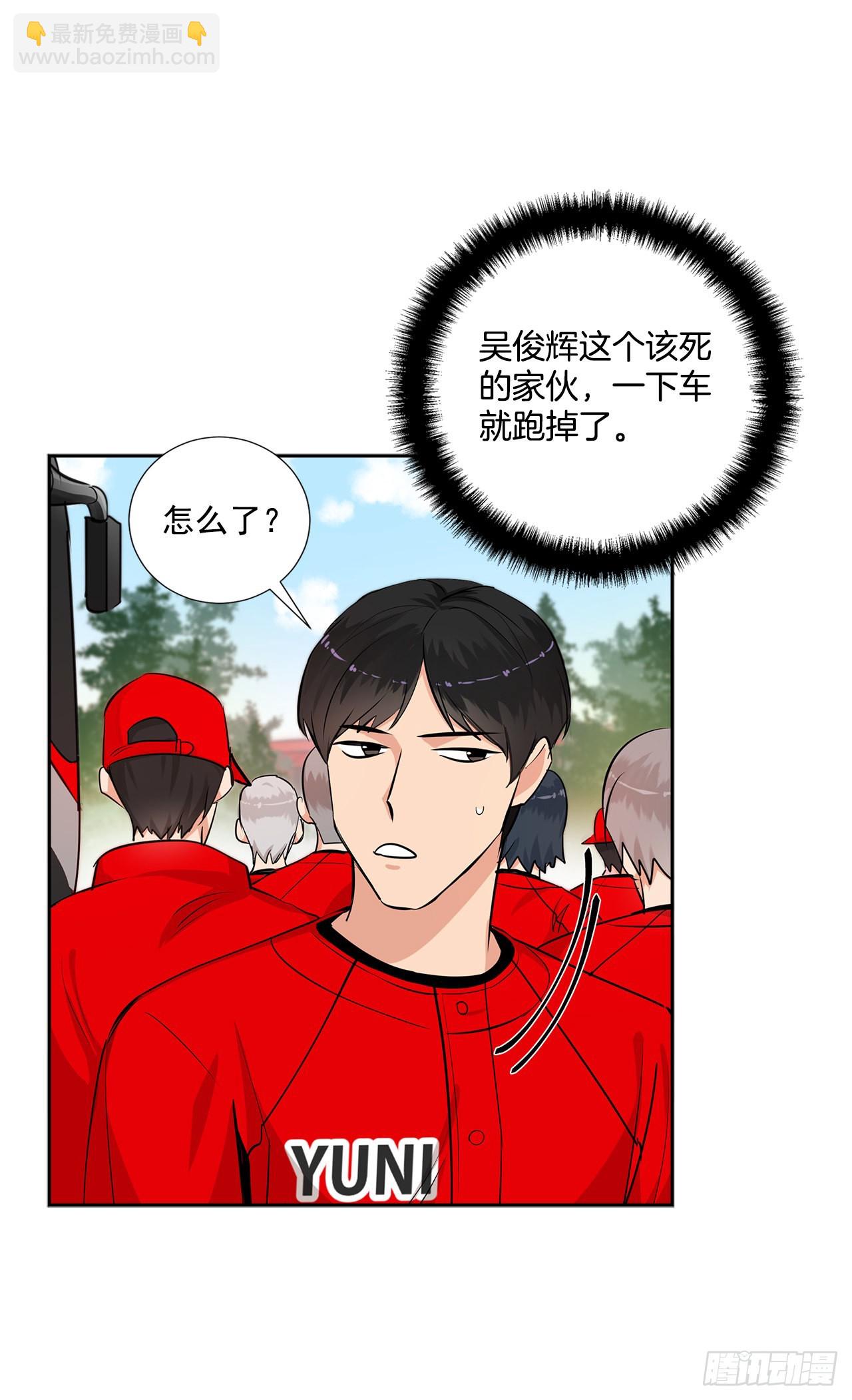 59.争吵(1/2)-第60话