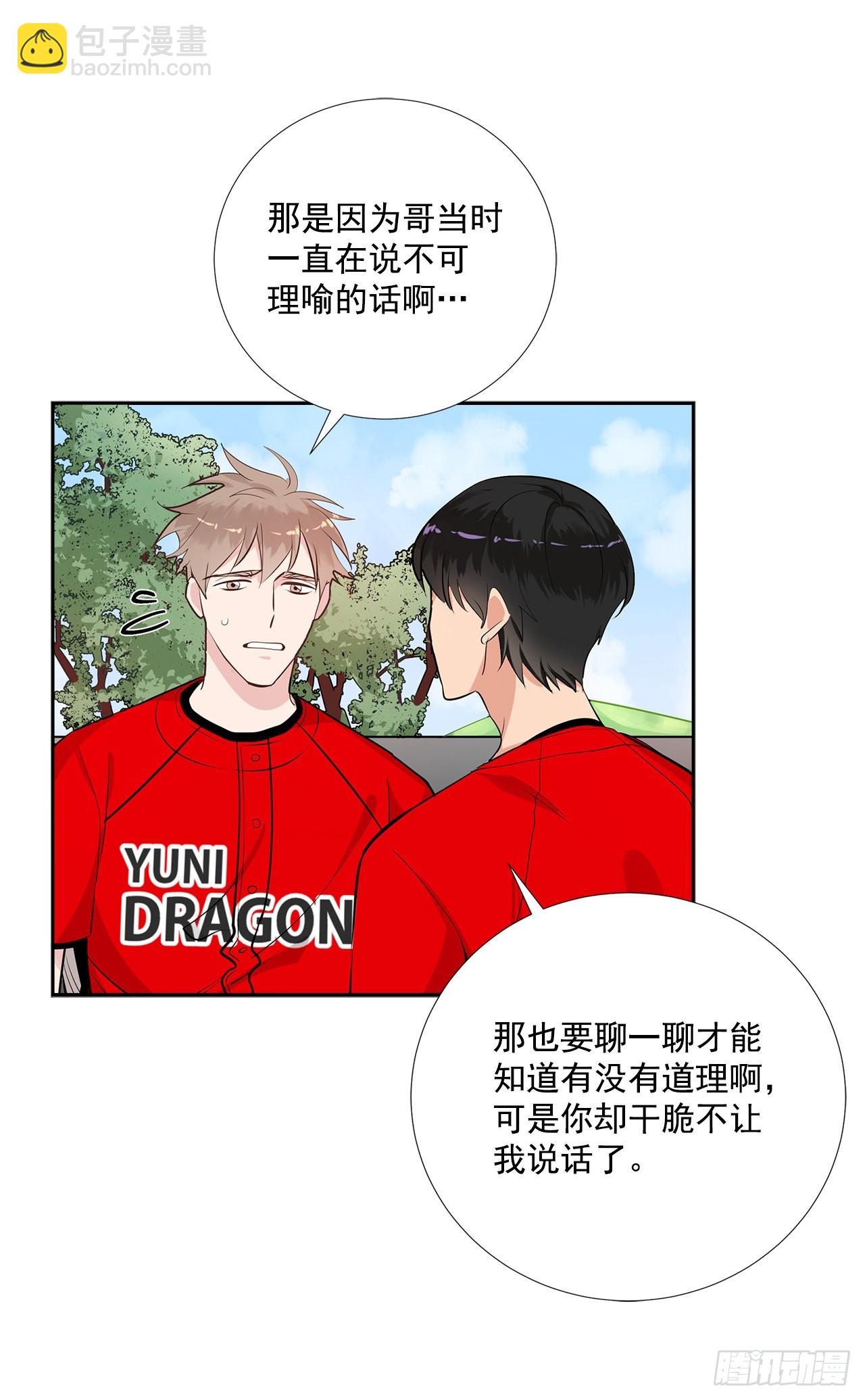 59.争吵(1/2)-第60话