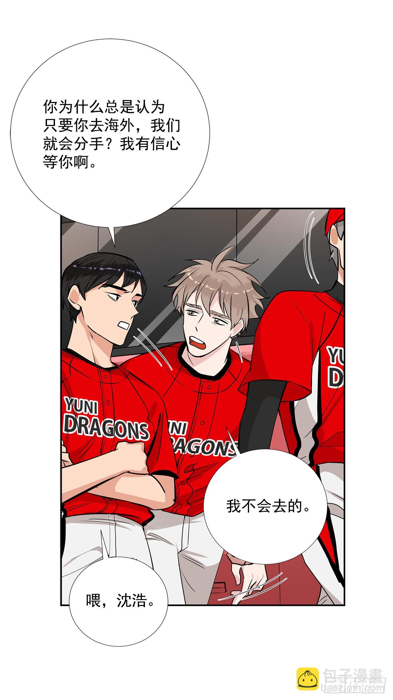 59.争吵(1/2)-第60话