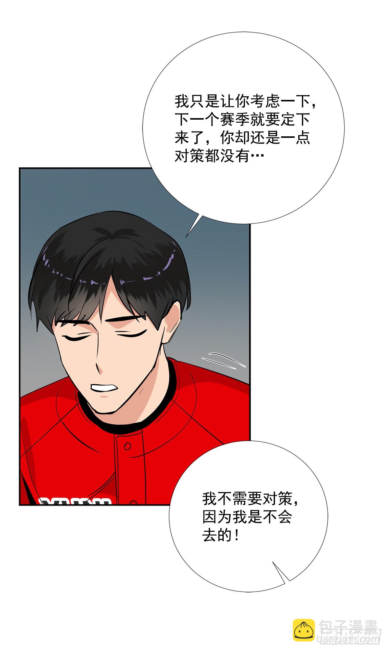 59.争吵(1/2)-第60话